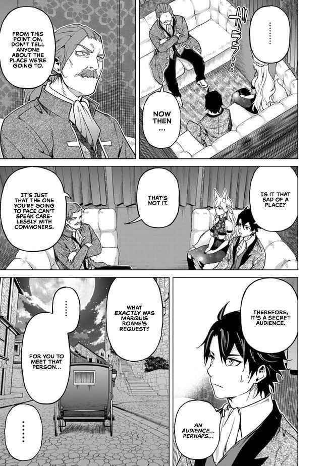 A Warrior Exiled by the Hero and His Lover Chapter 11 - Page 3 in English