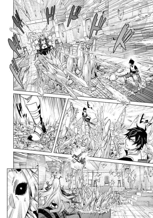 A Warrior Exiled by the Hero and His Lover Chapter 12 - Page 10 in English