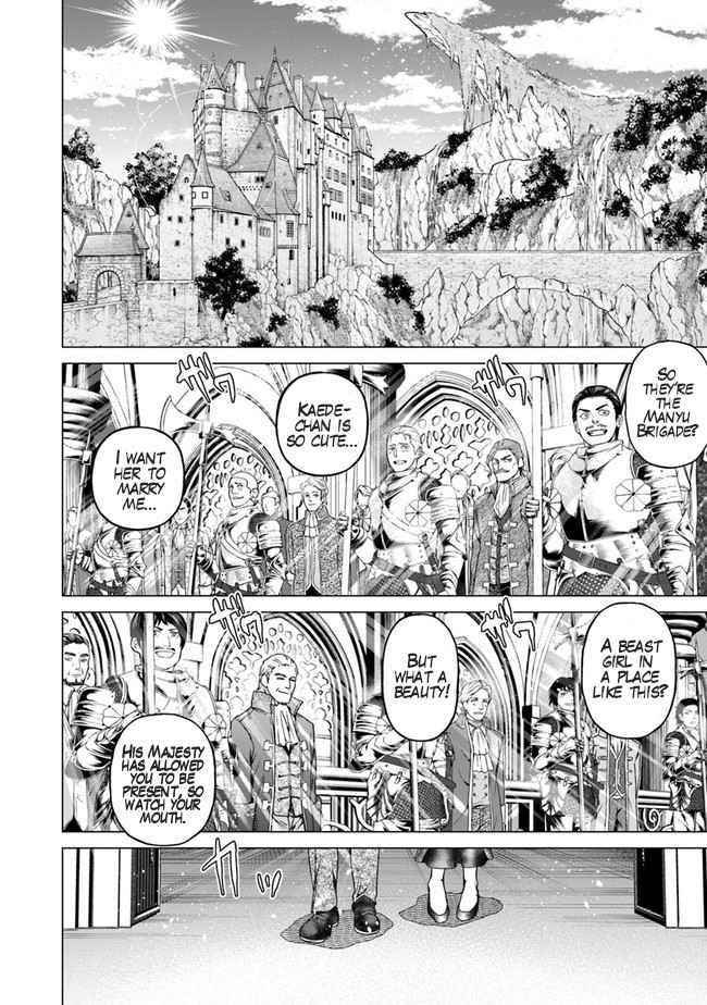 A Warrior Exiled by the Hero and His Lover Chapter 12 - Page 20 in English