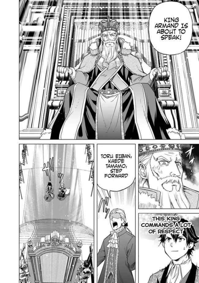 A Warrior Exiled by the Hero and His Lover Chapter 12 - Page 22 in English