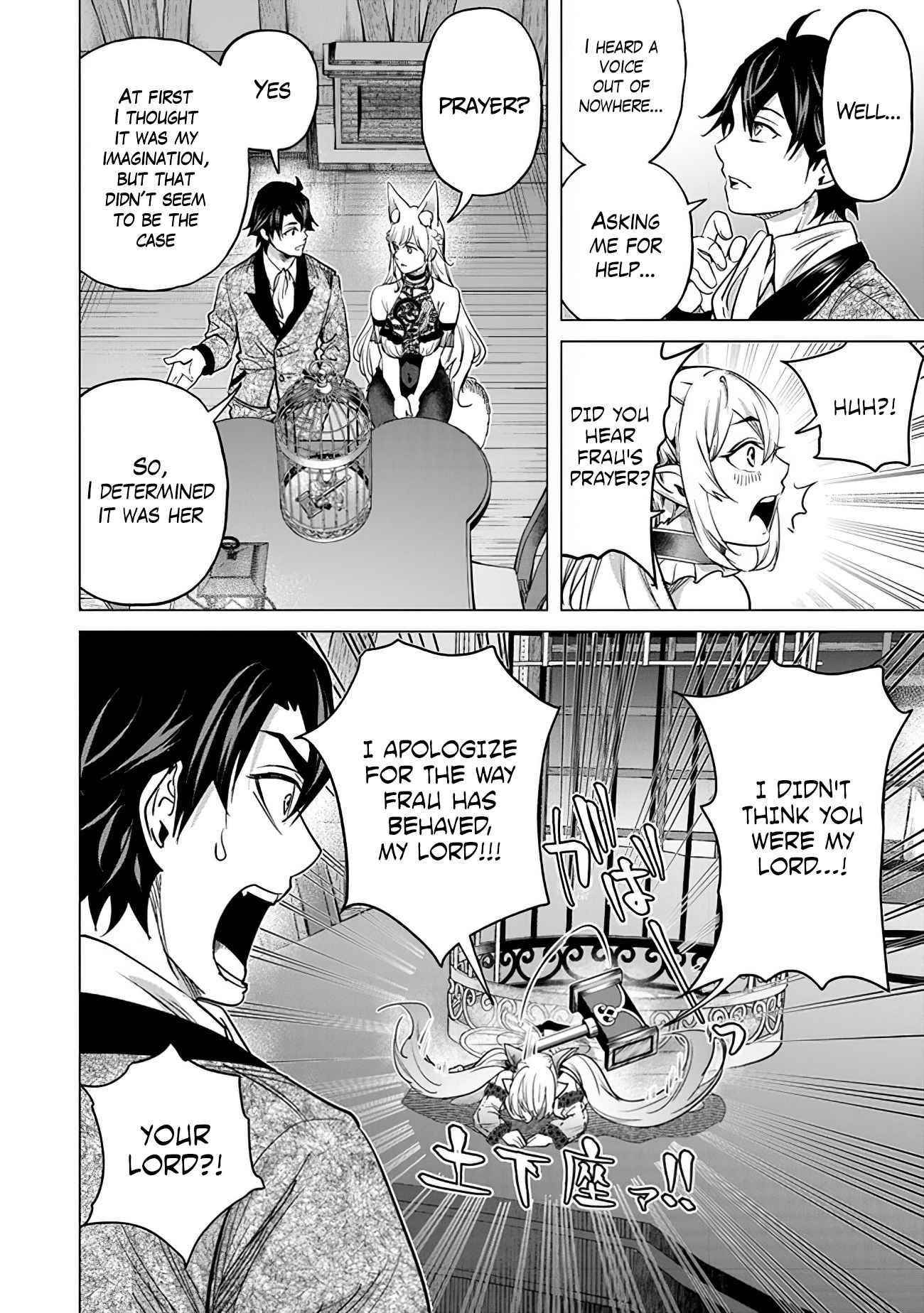 A Warrior Exiled by the Hero and His Lover Chapter 14 - Page 14 in English