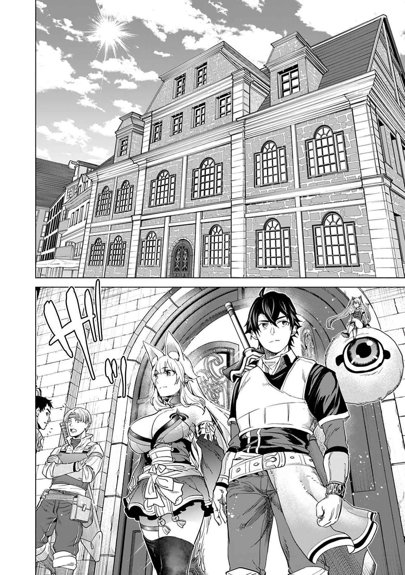 A Warrior Exiled by the Hero and His Lover Chapter 14 - Page 26 in English
