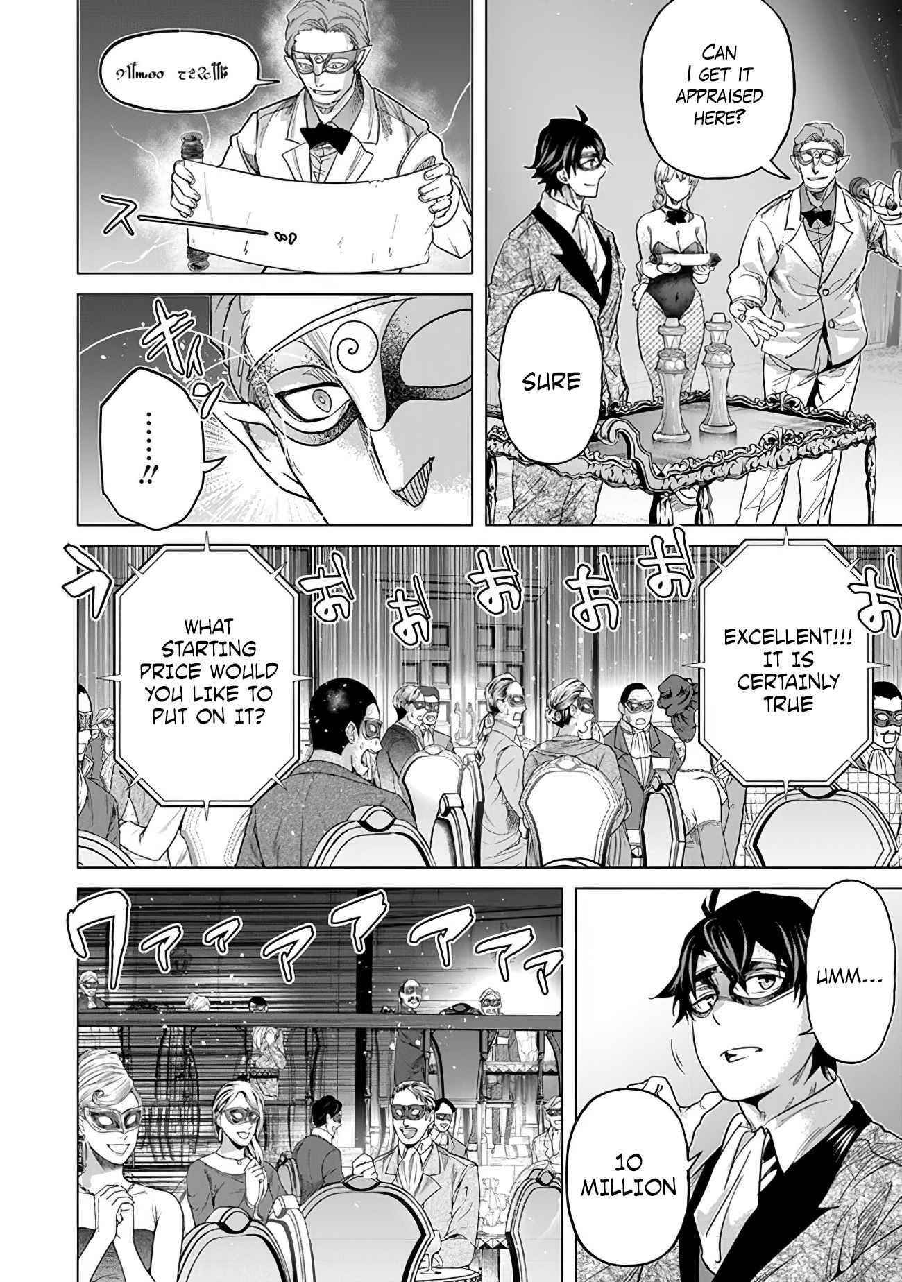 A Warrior Exiled by the Hero and His Lover Chapter 14 - Page 8 in English
