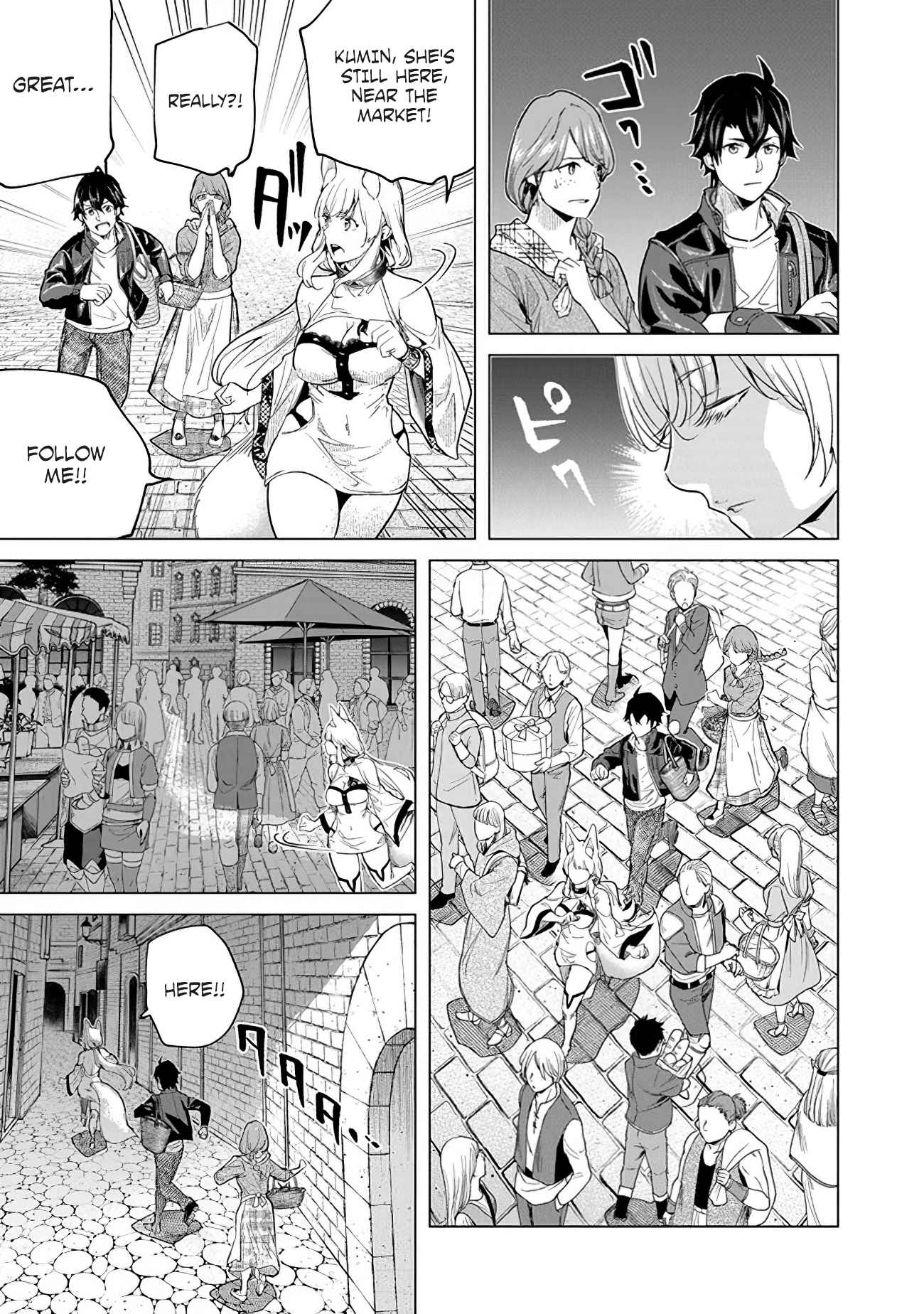 A Warrior Exiled by the Hero and His Lover Chapter 16 - Page 13 in English