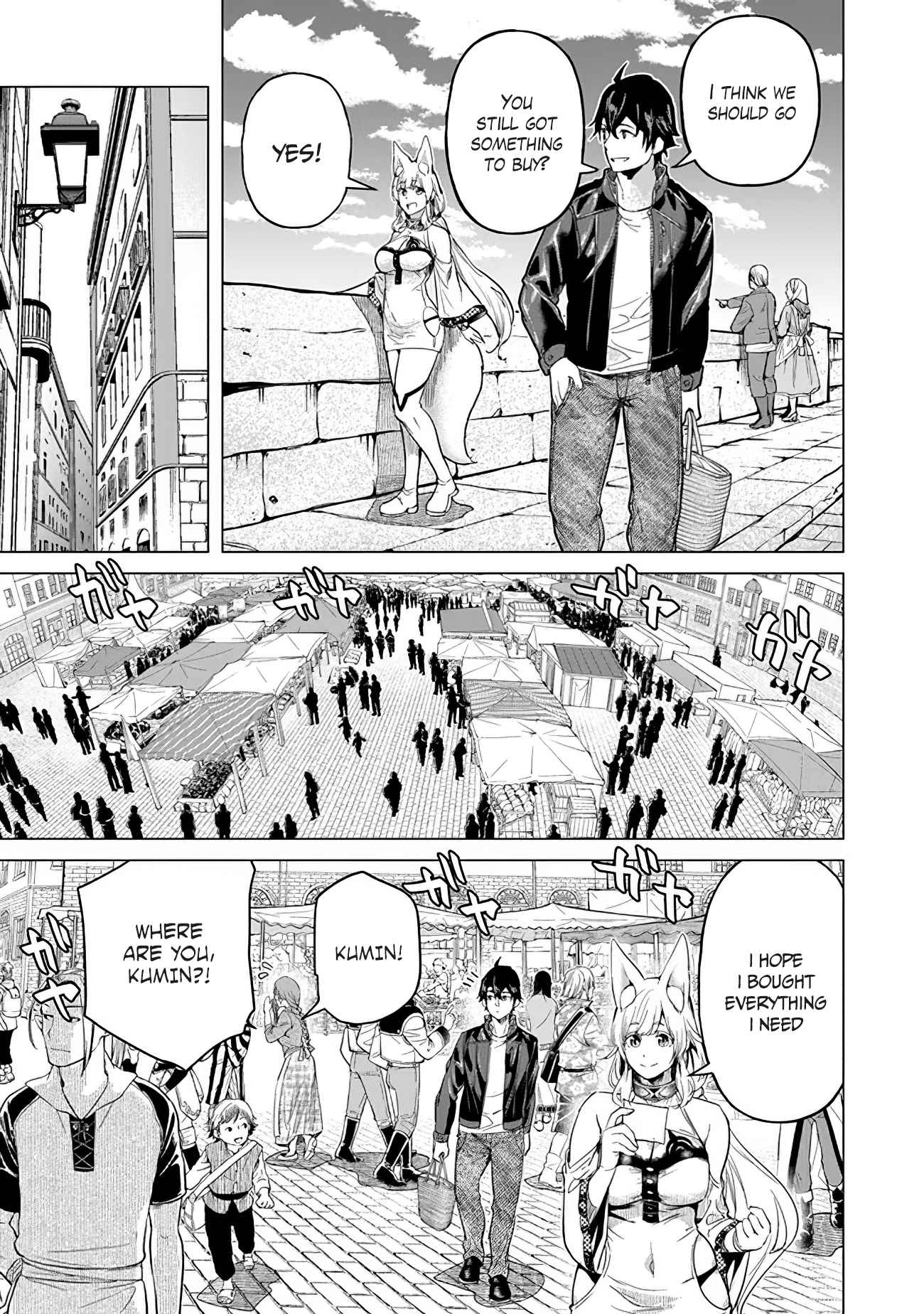 A Warrior Exiled by the Hero and His Lover Chapter 16 - Page 9 in English