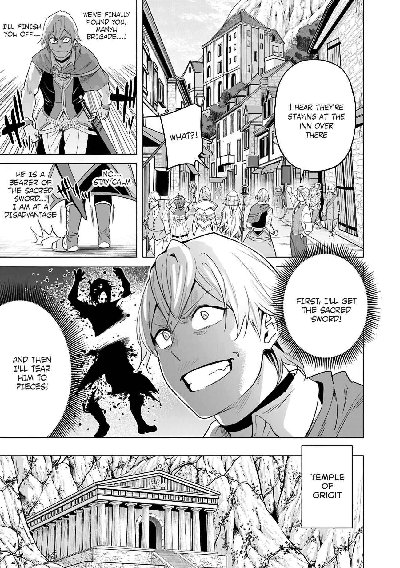A Warrior Exiled by the Hero and His Lover Chapter 17 - Page 15 in English