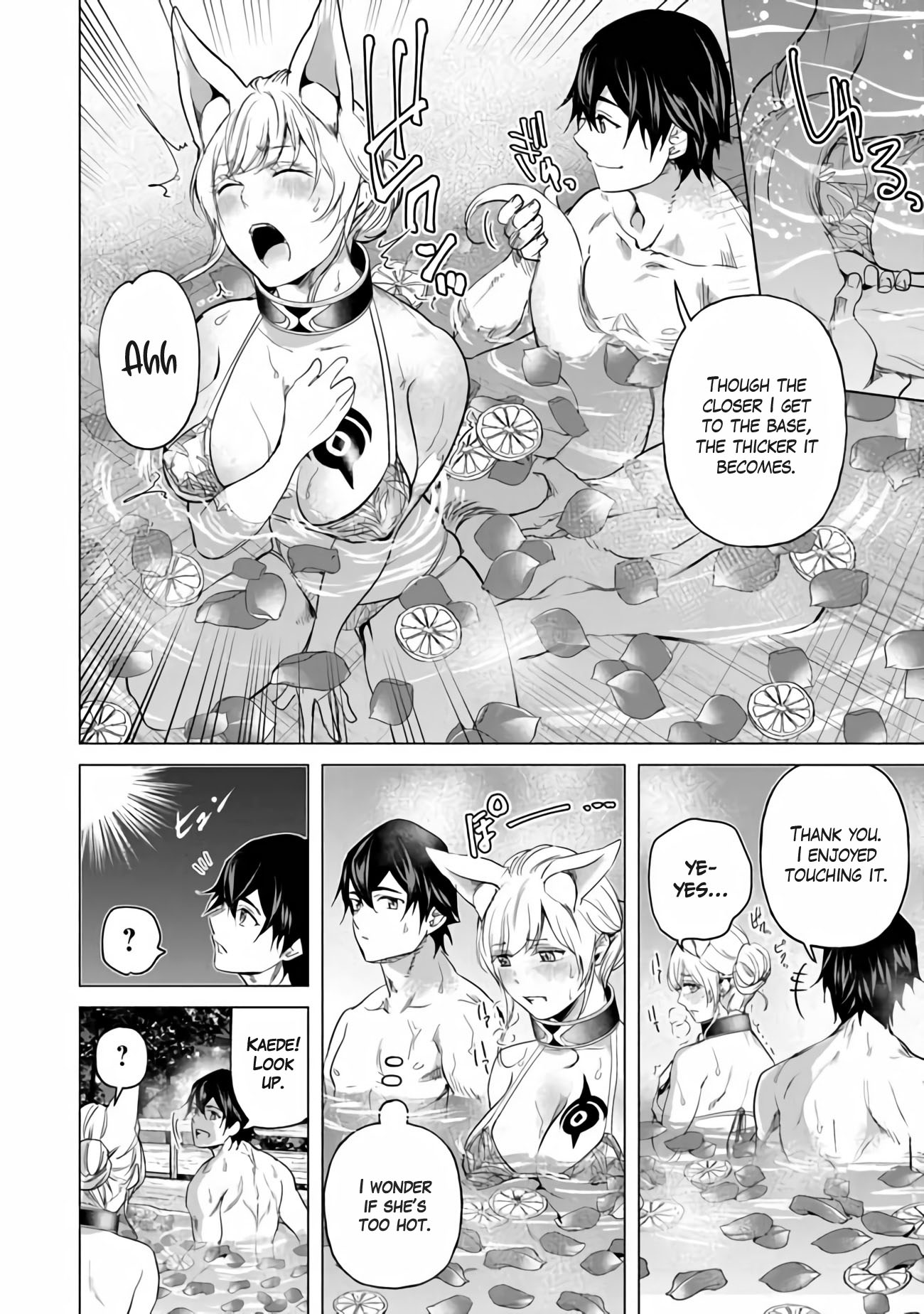 A Warrior Exiled by the Hero and His Lover Chapter 18.5 - Page 12 in English