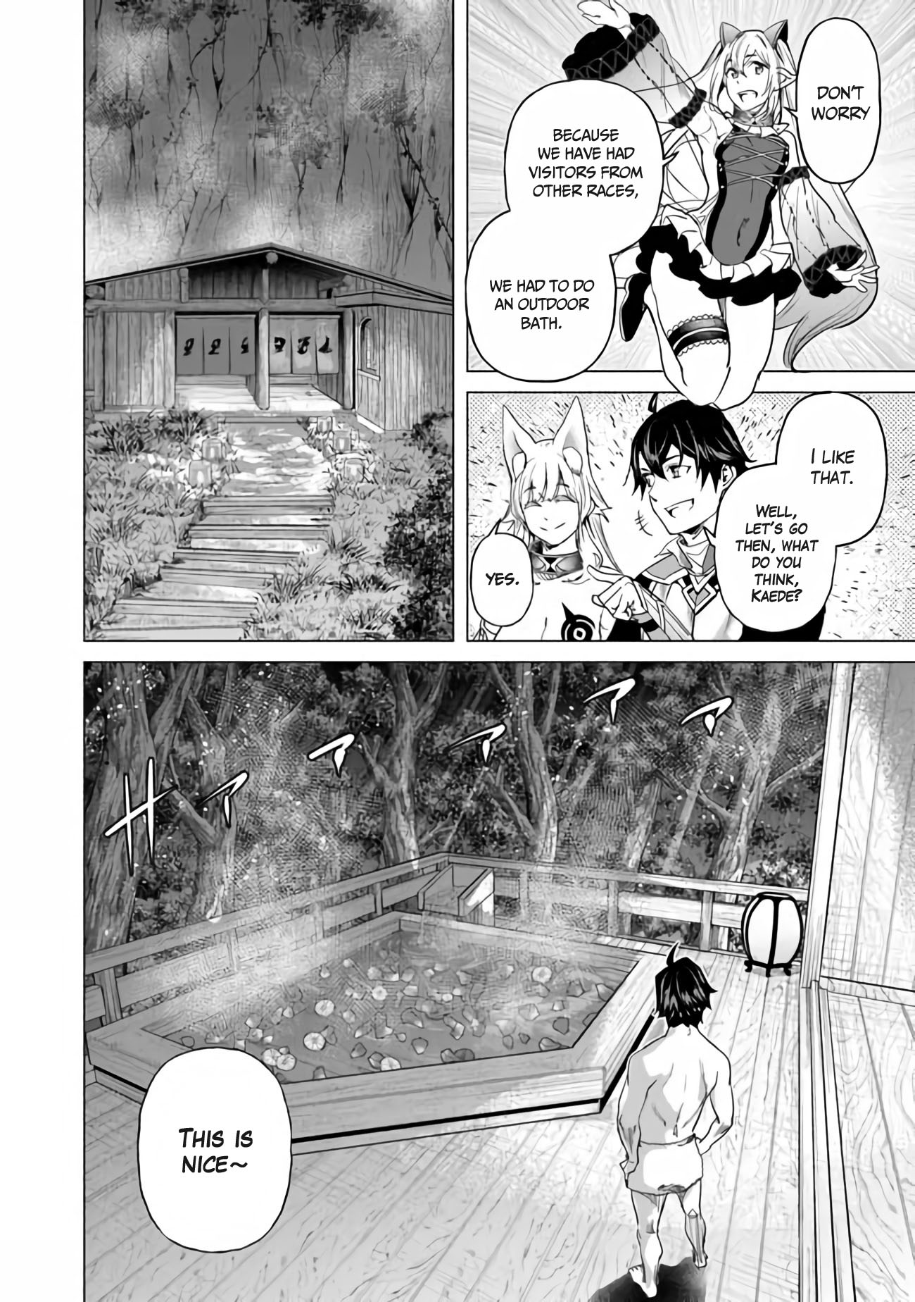 A Warrior Exiled by the Hero and His Lover Chapter 18.5 - Page 4 in English