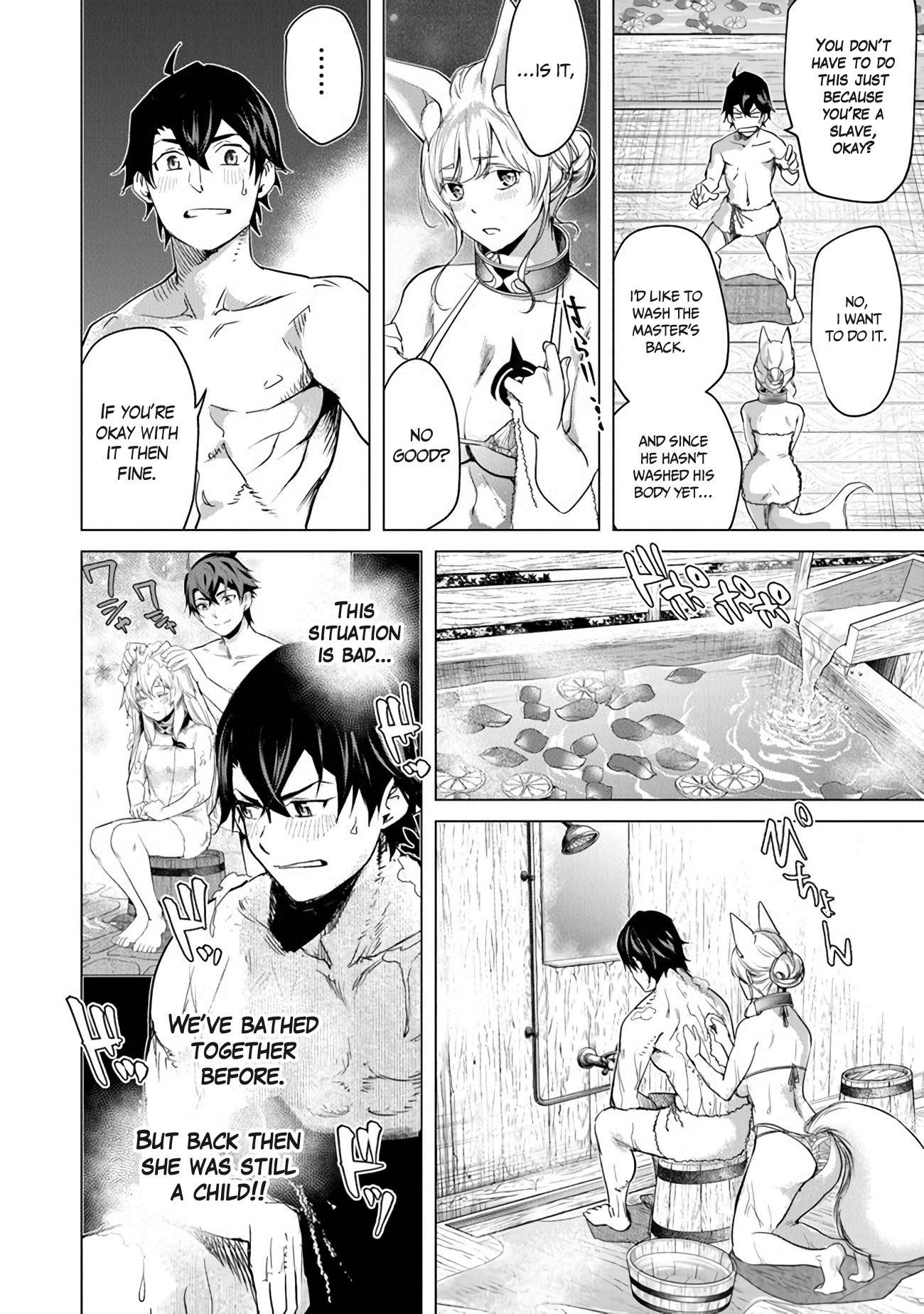 A Warrior Exiled by the Hero and His Lover Chapter 18.5 - Page 6 in English