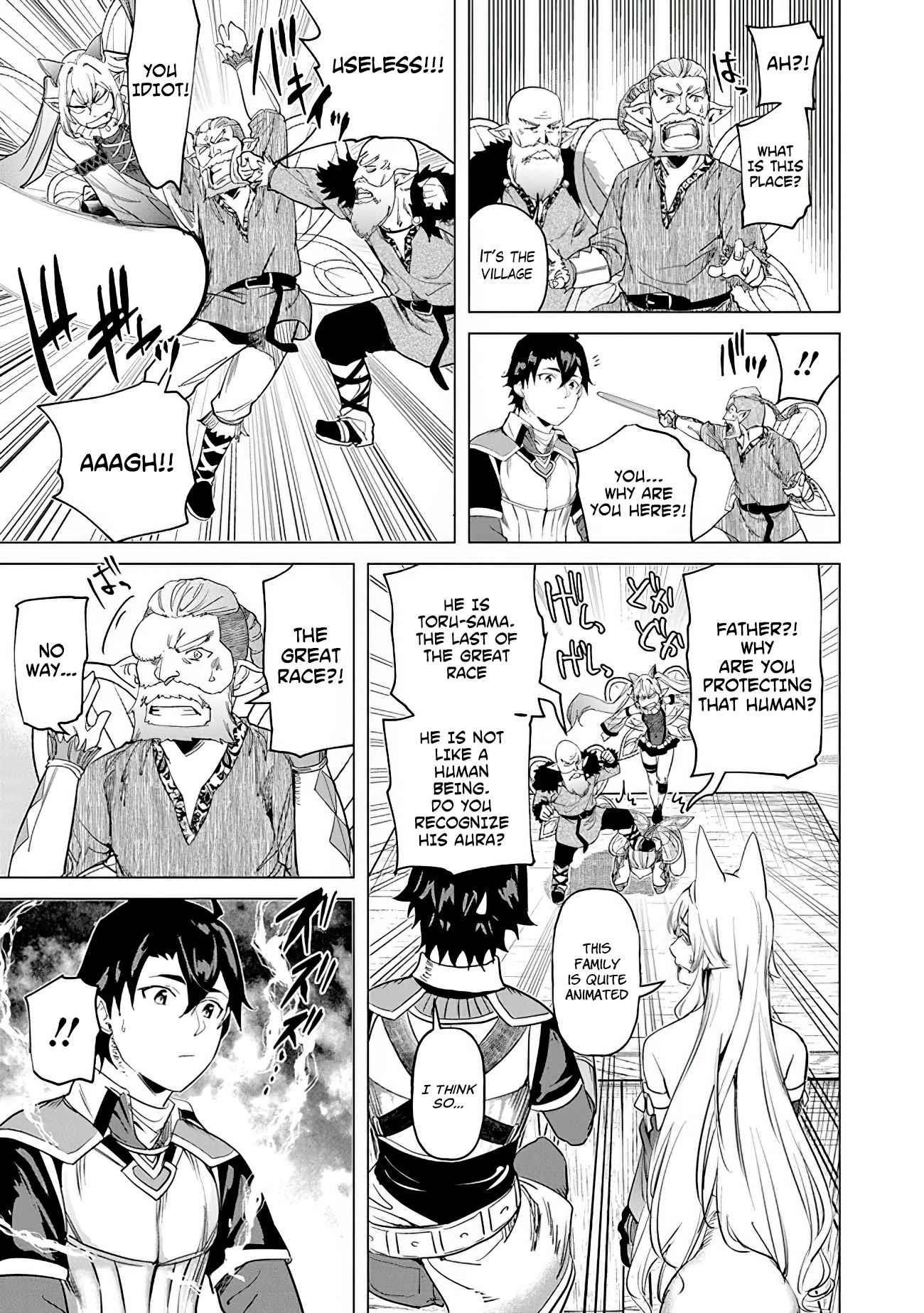 A Warrior Exiled by the Hero and His Lover Chapter 18 - Page 15 in English