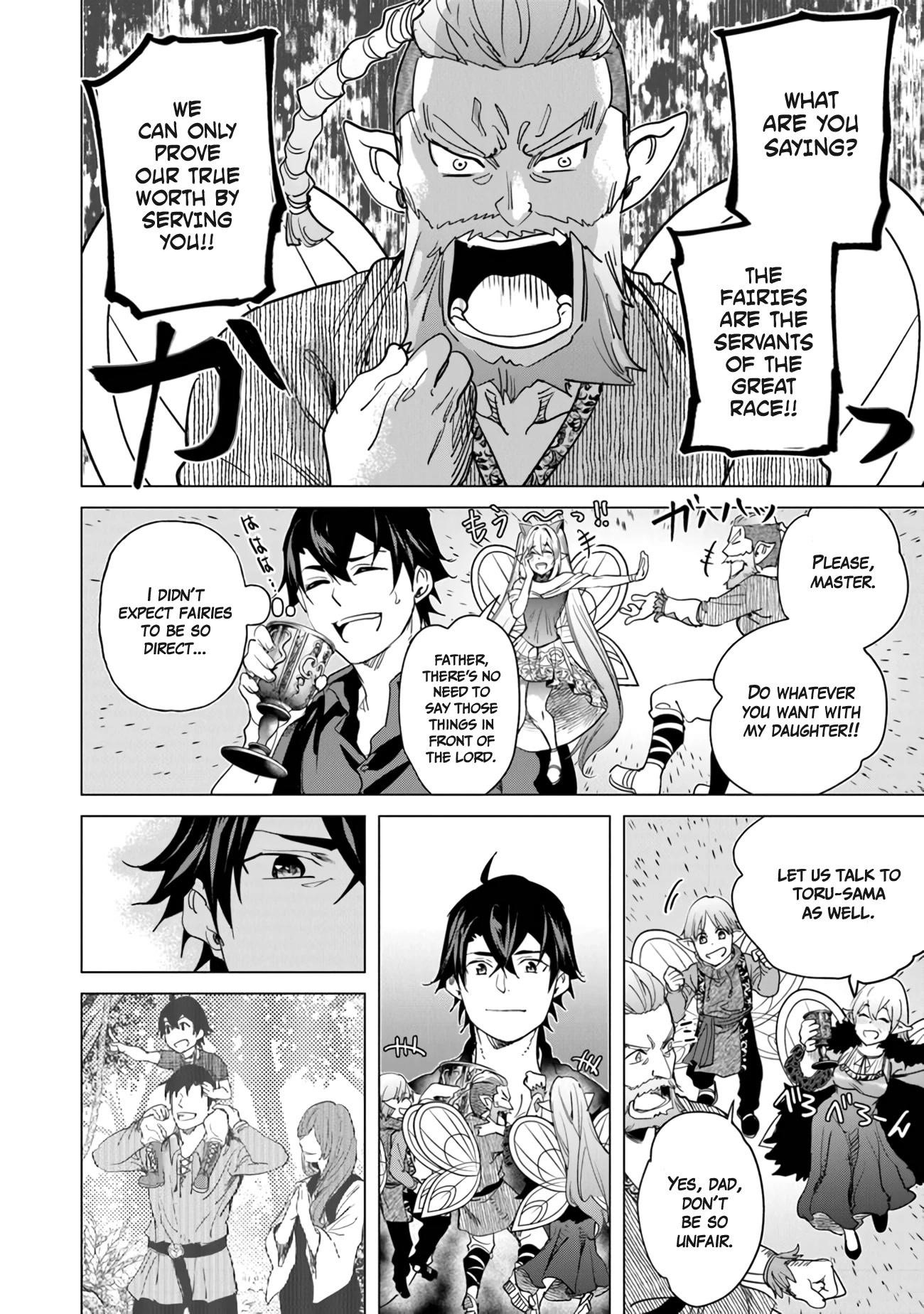 A Warrior Exiled by the Hero and His Lover Chapter 19 - Page 14 in English