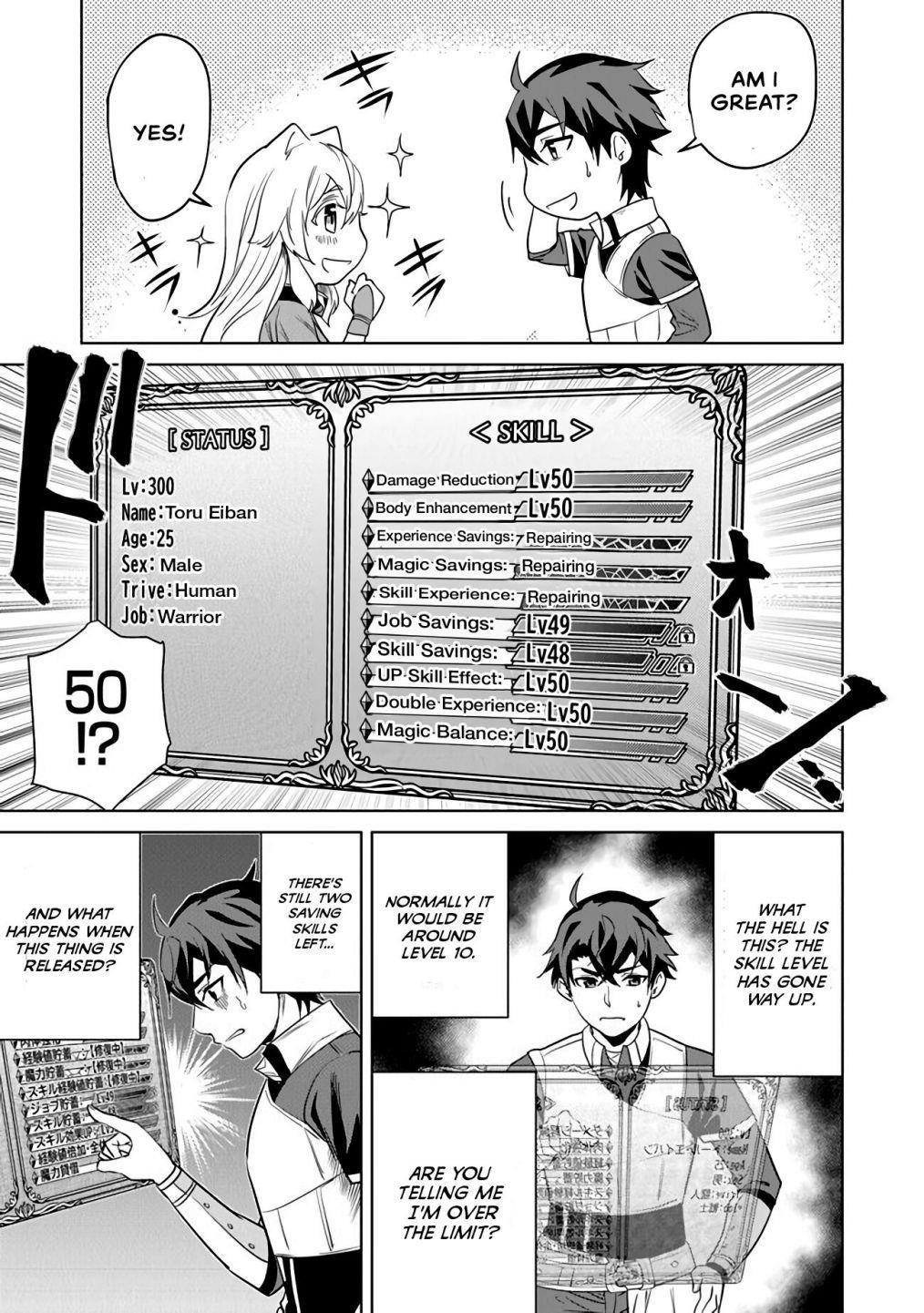 A Warrior Exiled by the Hero and His Lover Chapter 2 - Page 3 in English