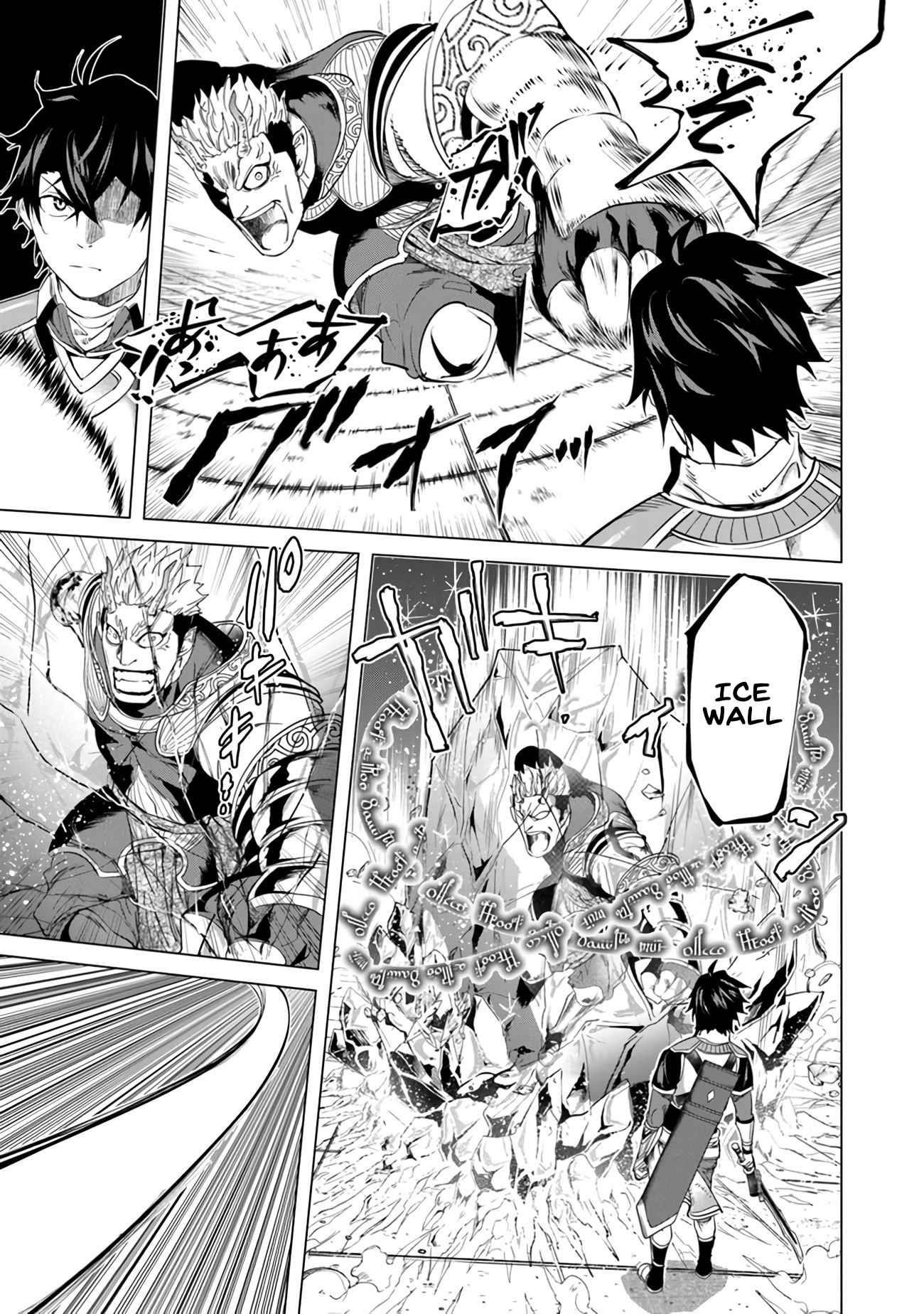 A Warrior Exiled by the Hero and His Lover Chapter 21 - Page 19 in English