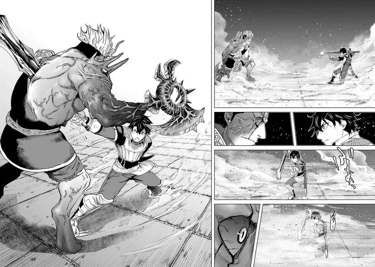 A Warrior Exiled by the Hero and His Lover Chapter 21 - Page 30 in English