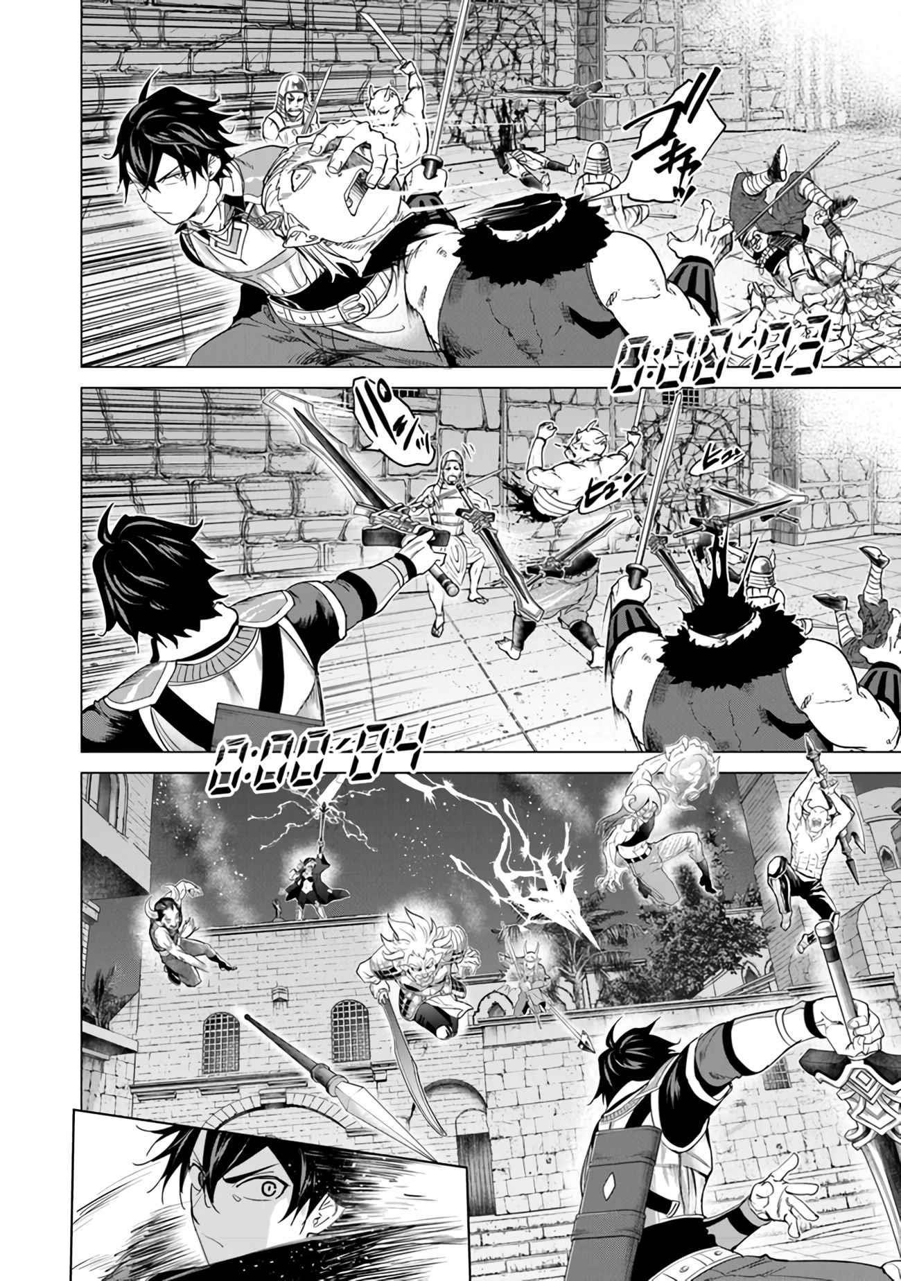 A Warrior Exiled by the Hero and His Lover Chapter 21 - Page 6 in English