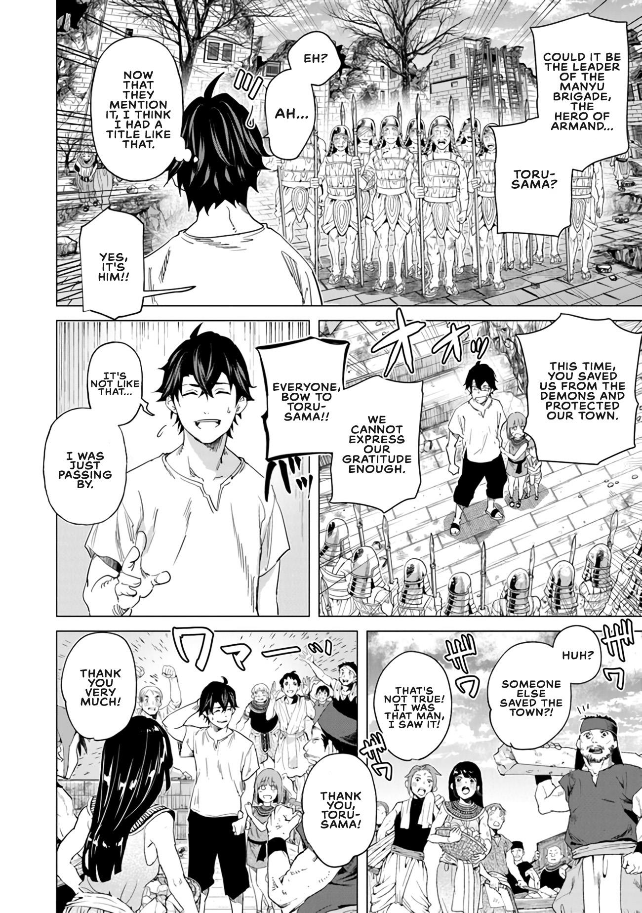 A Warrior Exiled by the Hero and His Lover Chapter 22 - Page 20 in English
