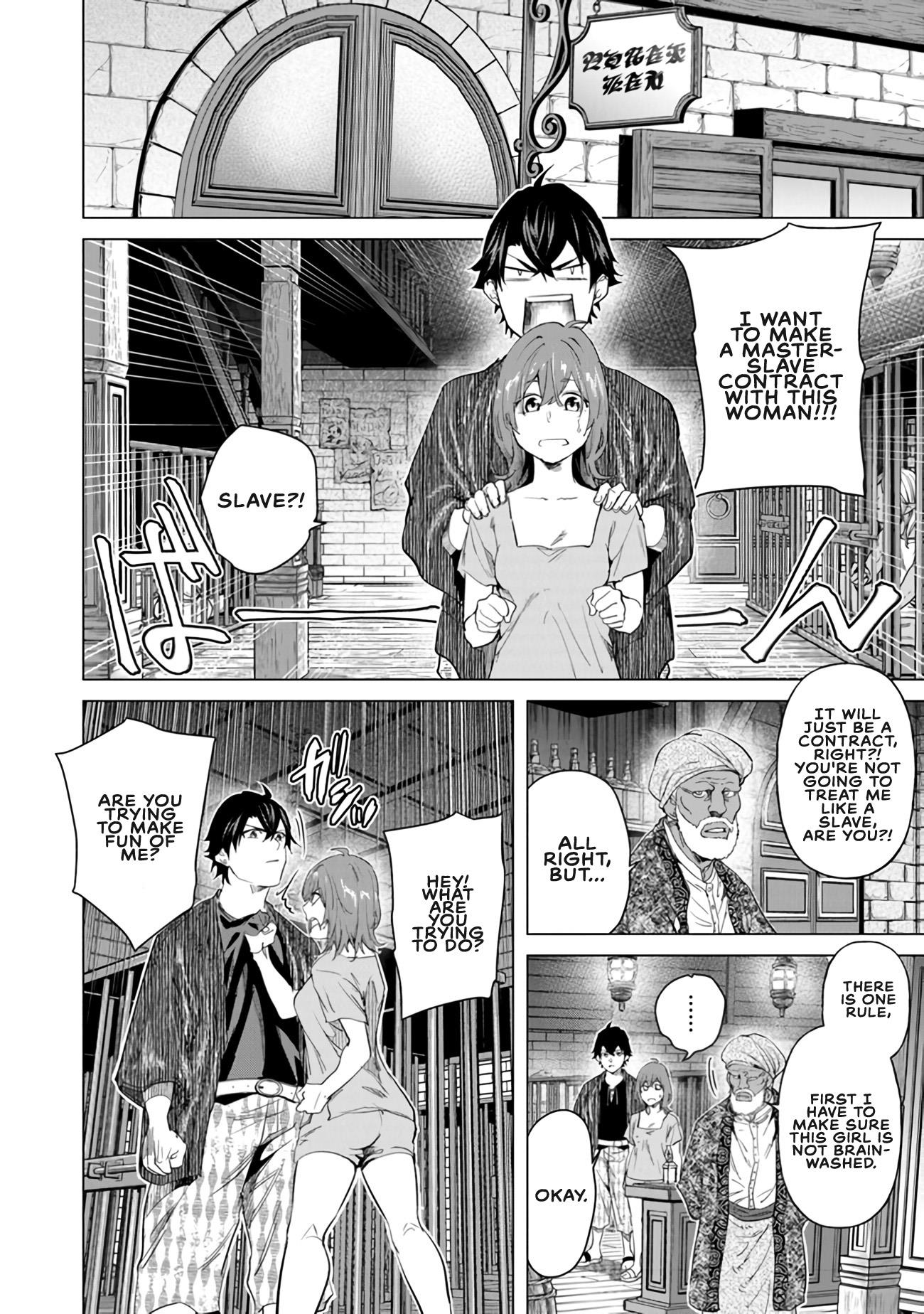A Warrior Exiled by the Hero and His Lover Chapter 22 - Page 26 in English