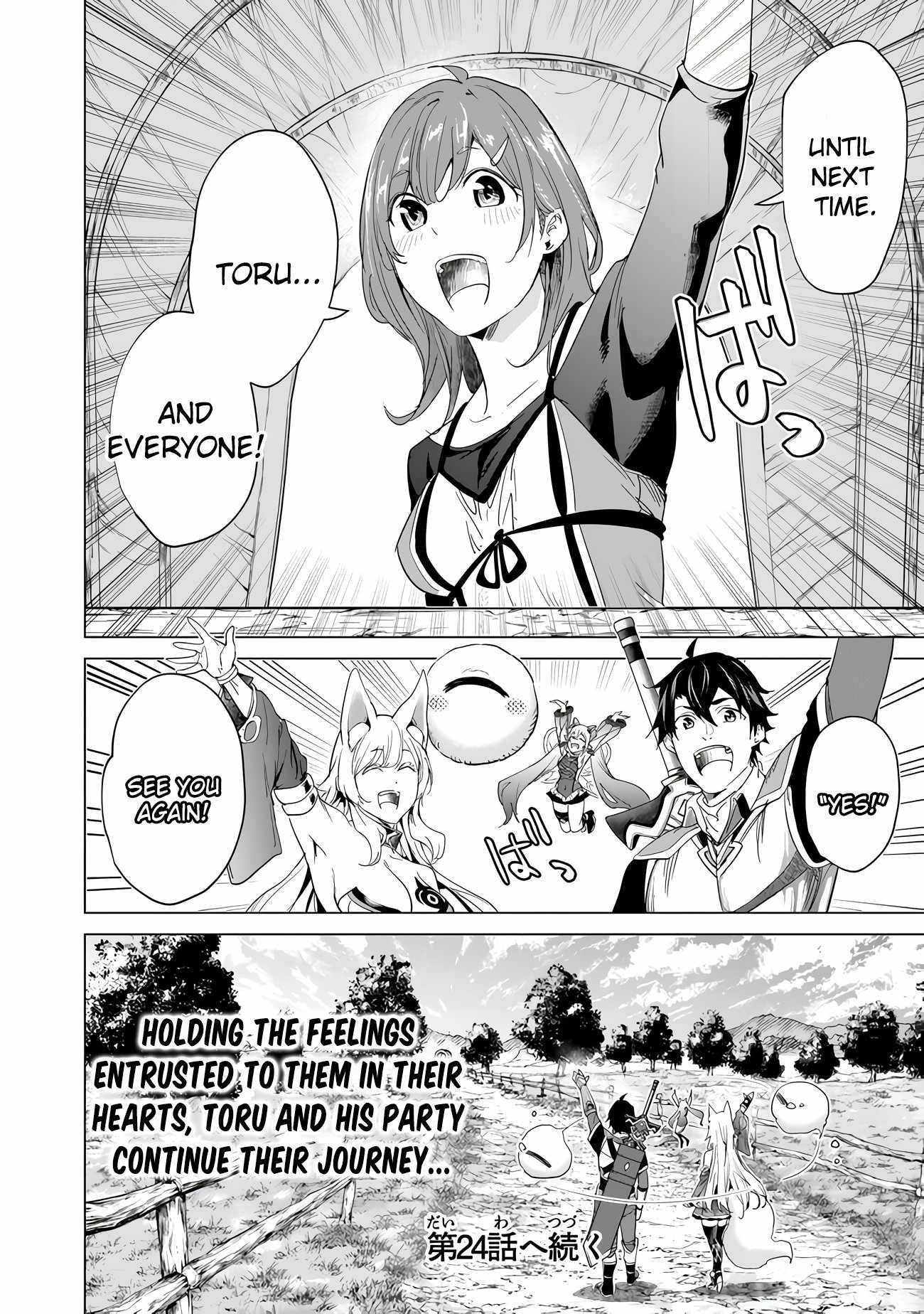 A Warrior Exiled by the Hero and His Lover Chapter 23 - Page 24 in English