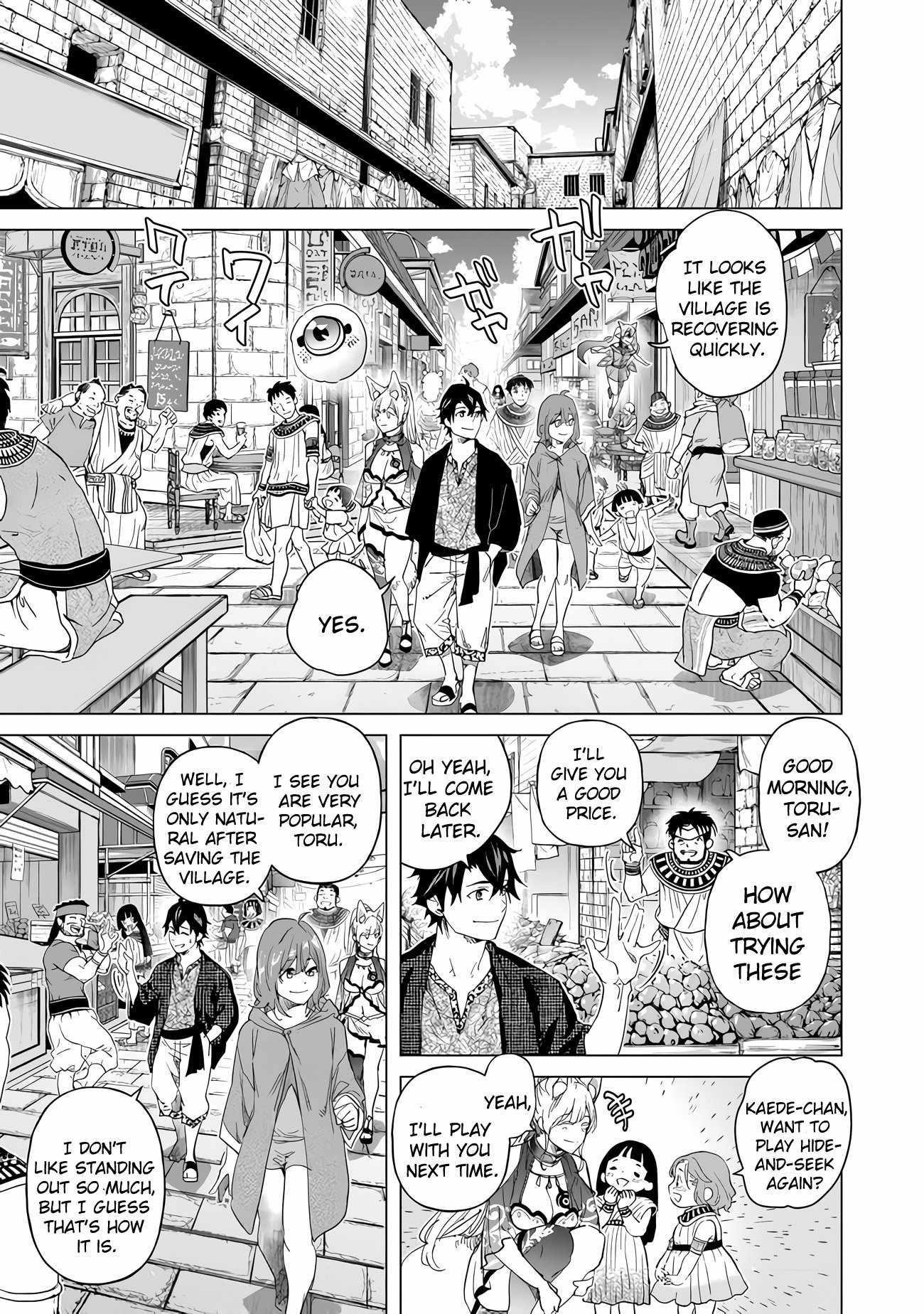 A Warrior Exiled by the Hero and His Lover Chapter 23 - Page 3 in English