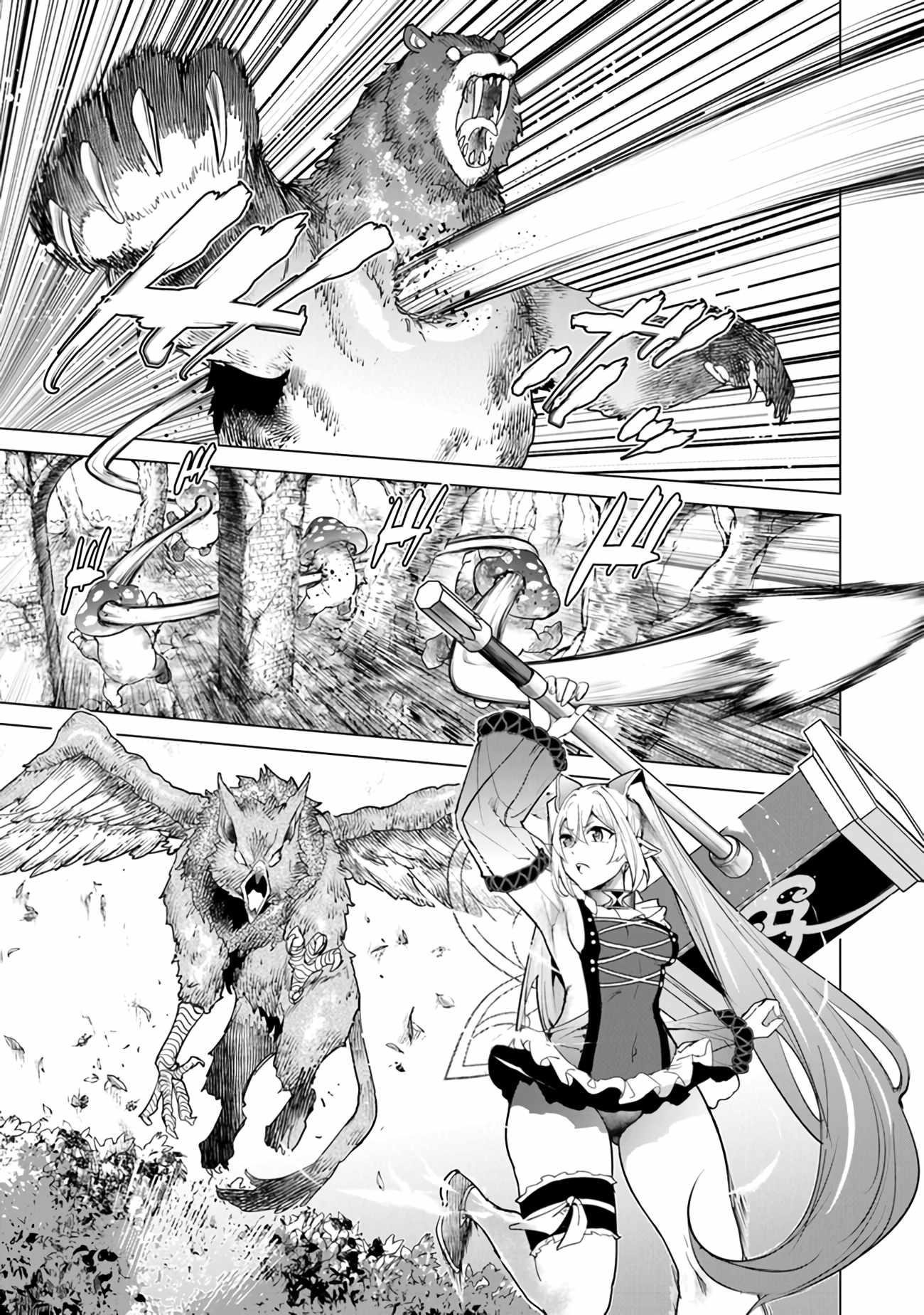 A Warrior Exiled by the Hero and His Lover Chapter 24 - Page 23 in English