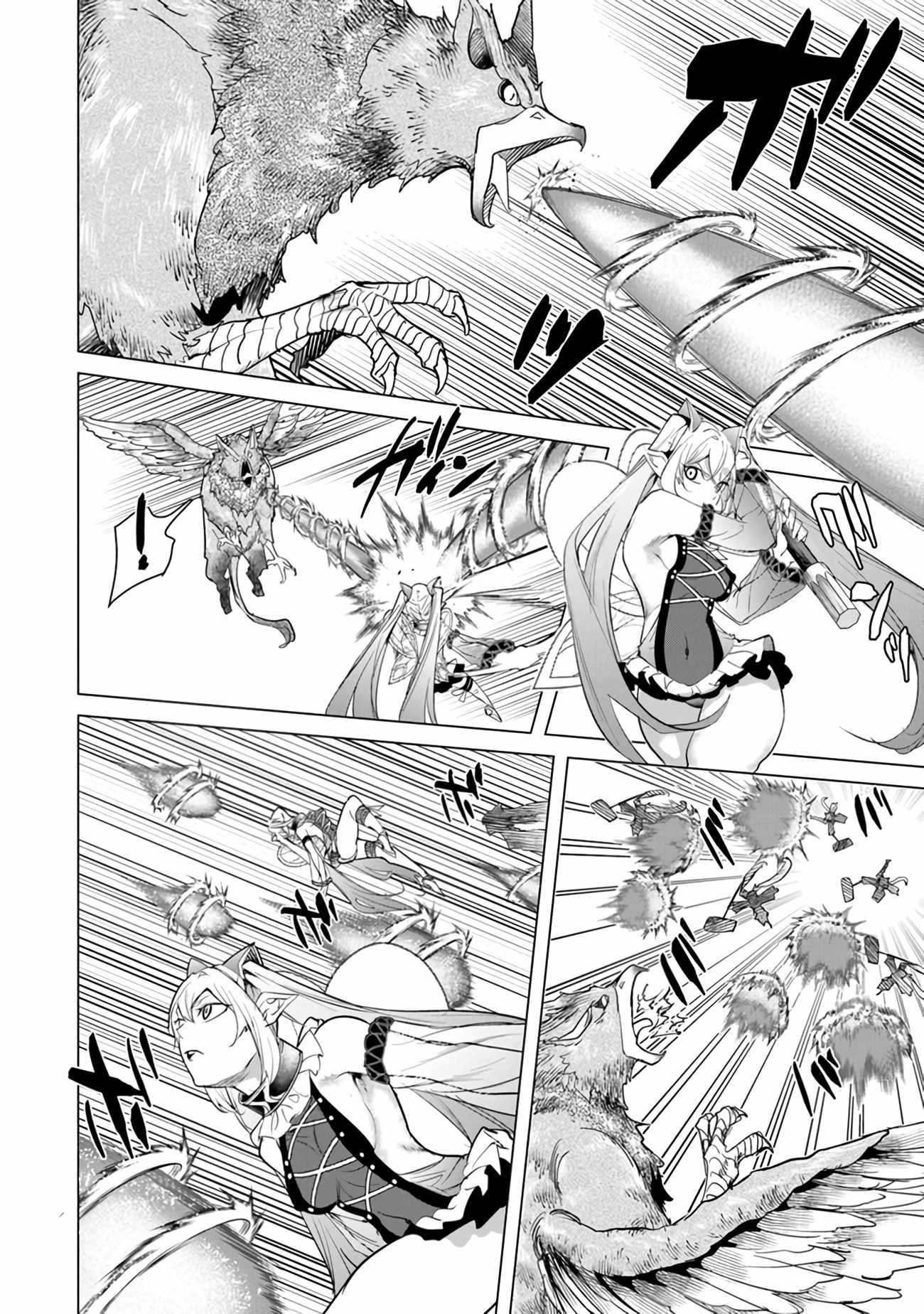 A Warrior Exiled by the Hero and His Lover Chapter 24 - Page 24 in English