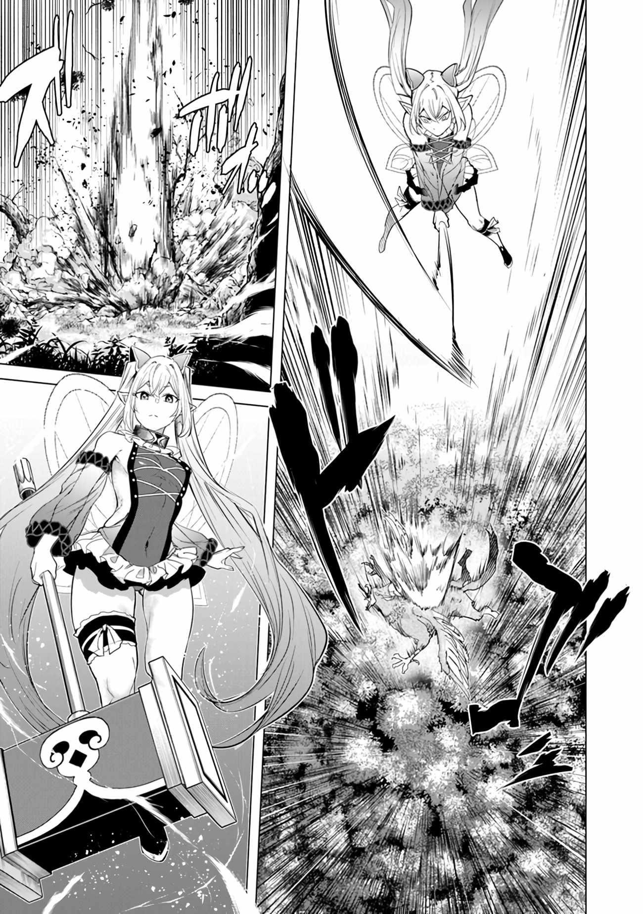 A Warrior Exiled by the Hero and His Lover Chapter 24 - Page 25 in English