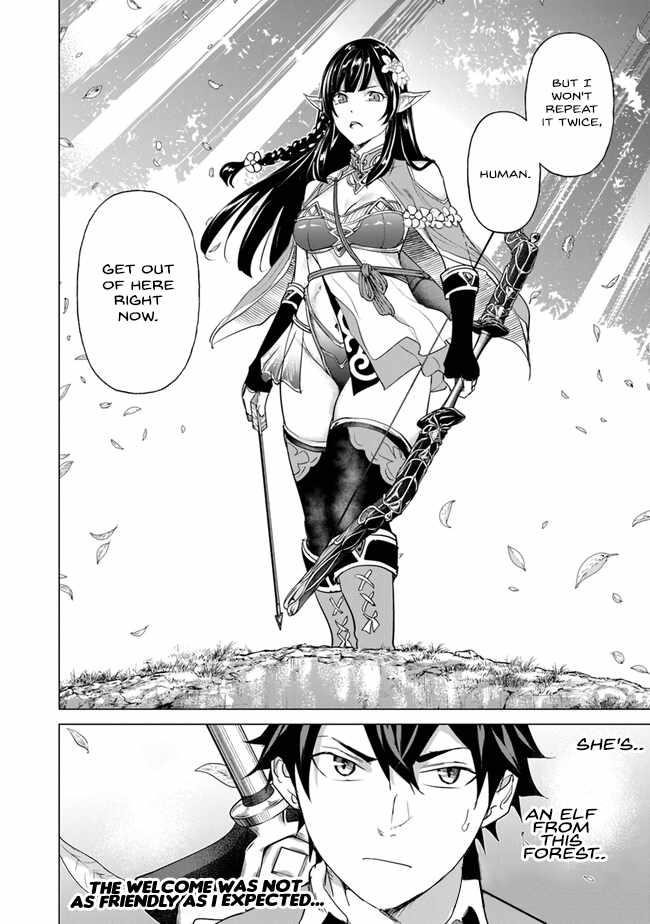 A Warrior Exiled by the Hero and His Lover Chapter 24 - Page 28 in English