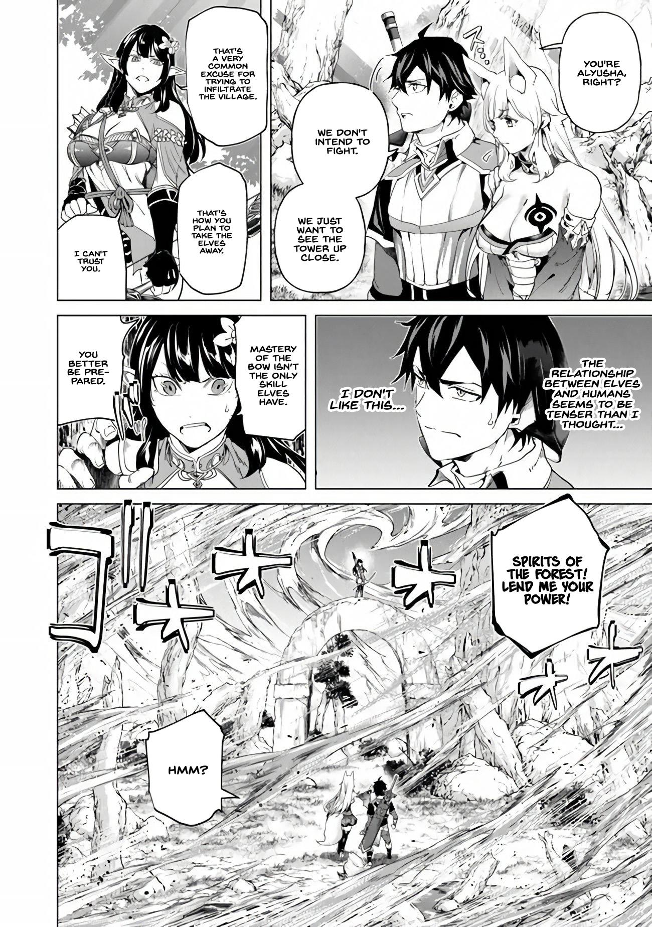A Warrior Exiled by the Hero and His Lover Chapter 25 - Page 8 in English