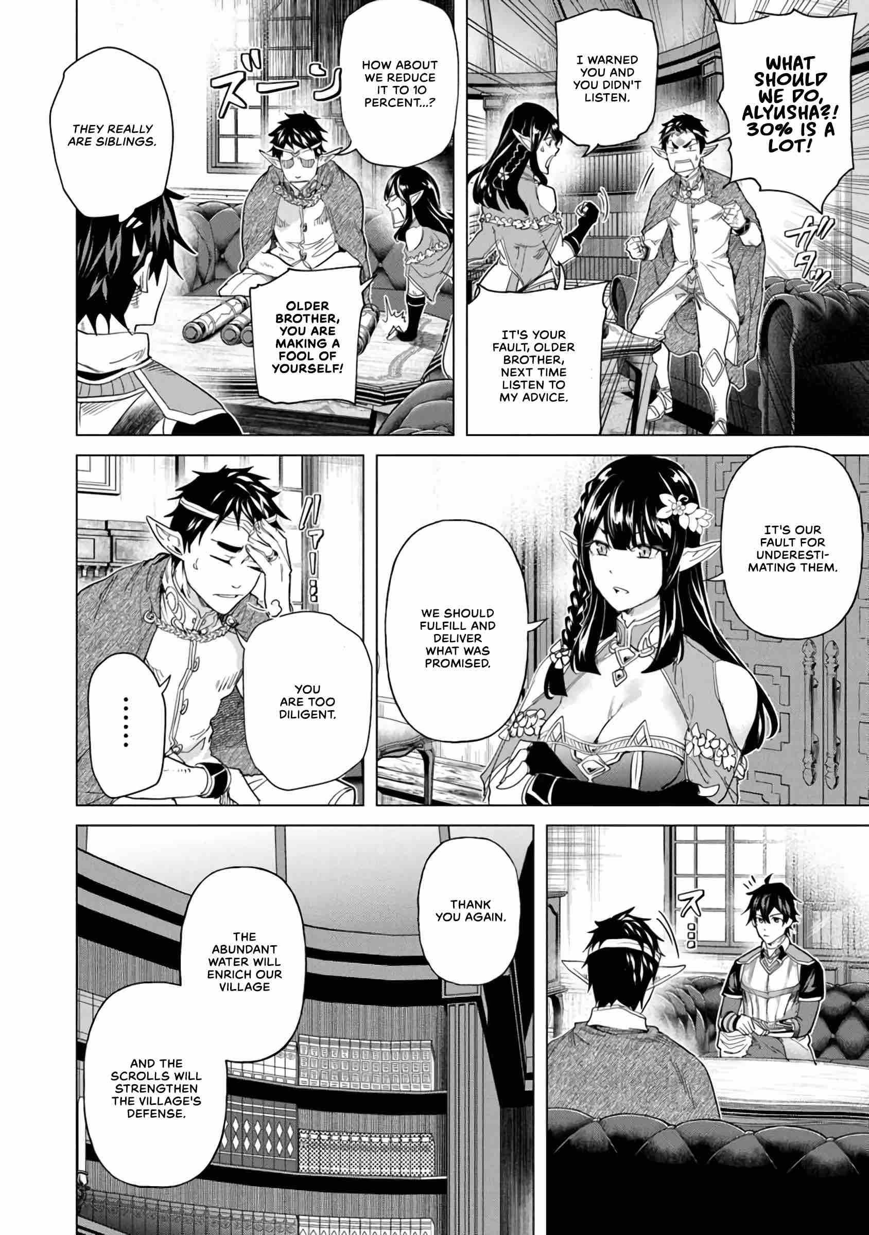 A Warrior Exiled by the Hero and His Lover Chapter 27 - Page 16 in English