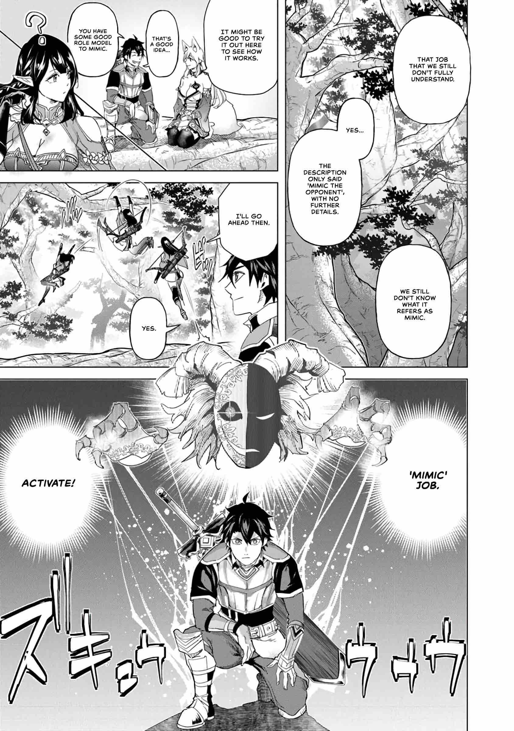 A Warrior Exiled by the Hero and His Lover Chapter 27 - Page 27 in English
