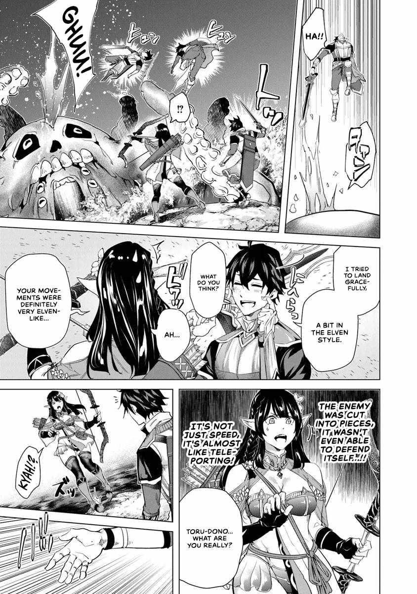 A Warrior Exiled by the Hero and His Lover Chapter 28 - Page 11 in English
