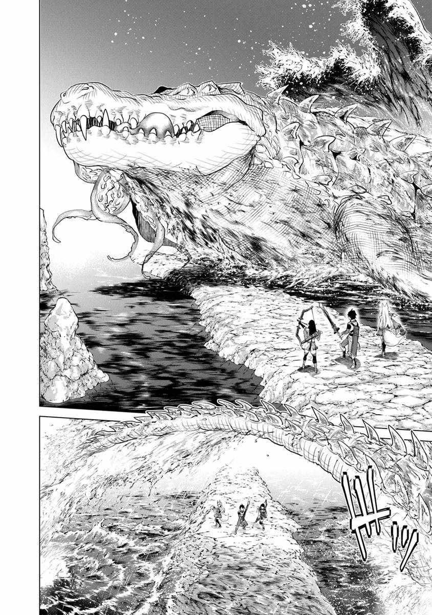 A Warrior Exiled by the Hero and His Lover Chapter 28 - Page 19 in English