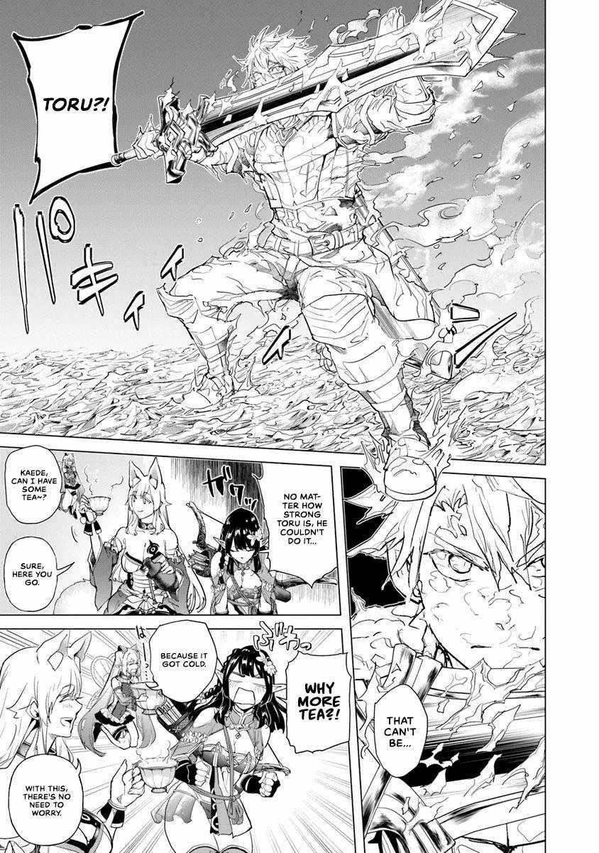 A Warrior Exiled by the Hero and His Lover Chapter 29 - Page 12 in English