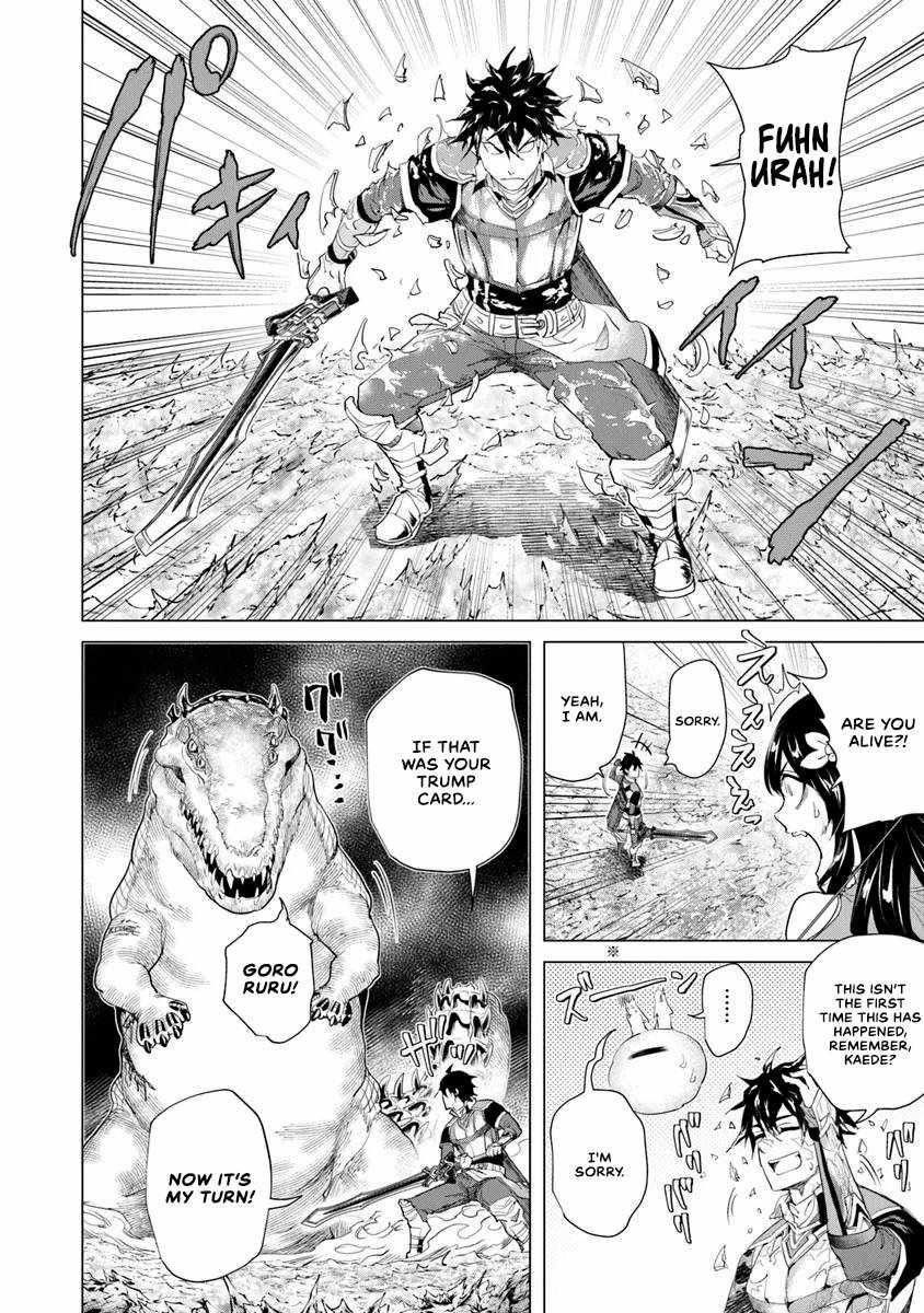 A Warrior Exiled by the Hero and His Lover Chapter 29 - Page 13 in English