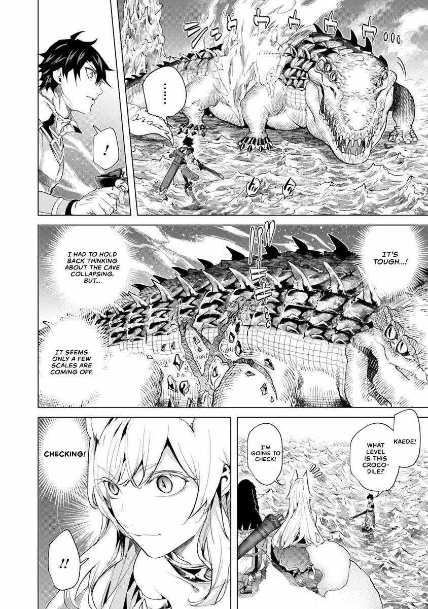 A Warrior Exiled by the Hero and His Lover Chapter 29 - Page 4 in English