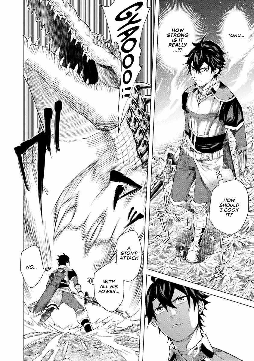 A Warrior Exiled by the Hero and His Lover Chapter 29 - Page 6 in English