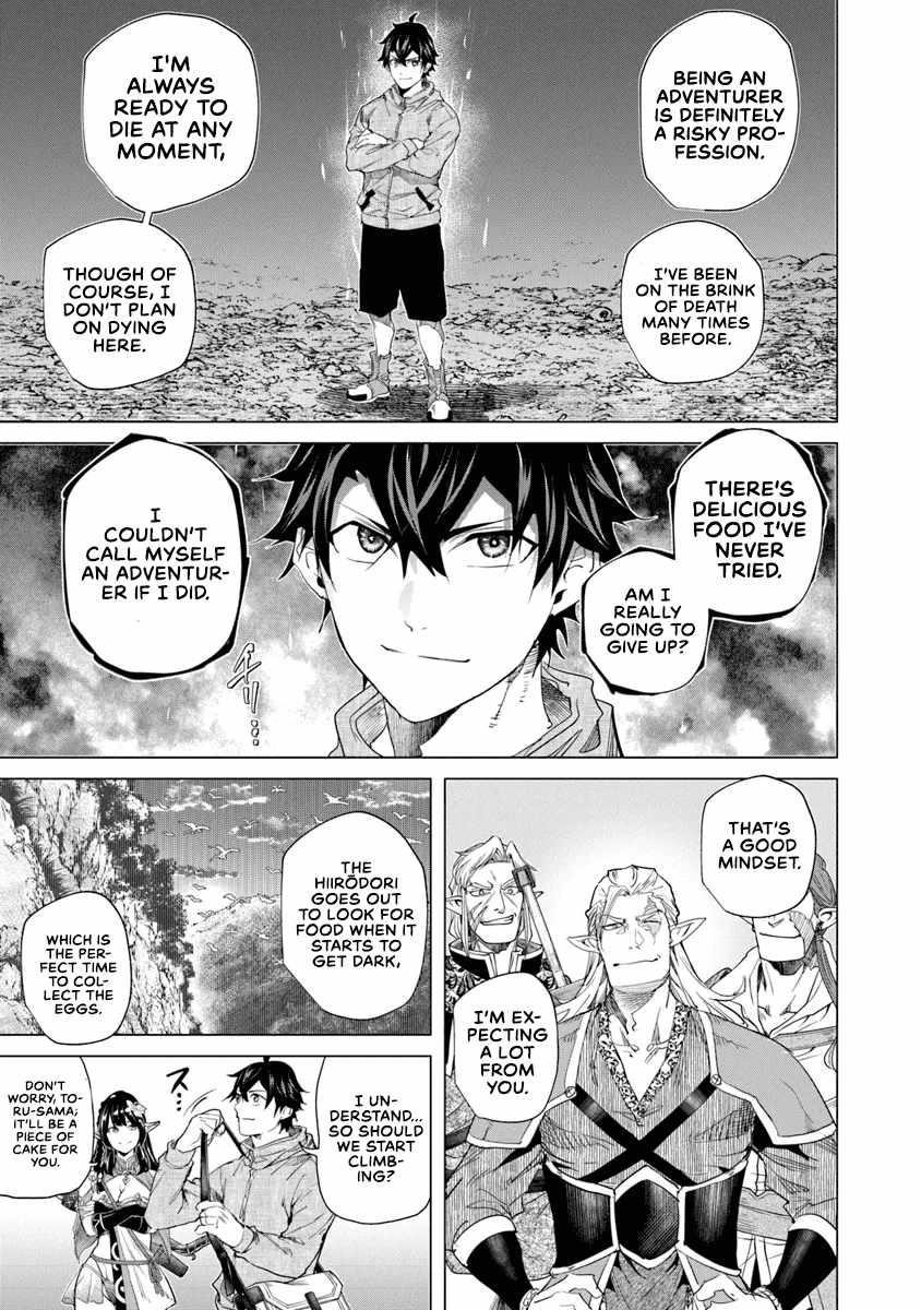 A Warrior Exiled by the Hero and His Lover Chapter 30 - Page 11 in English