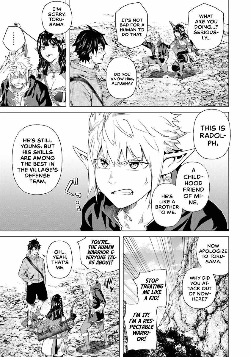 A Warrior Exiled by the Hero and His Lover Chapter 30 - Page 13 in English
