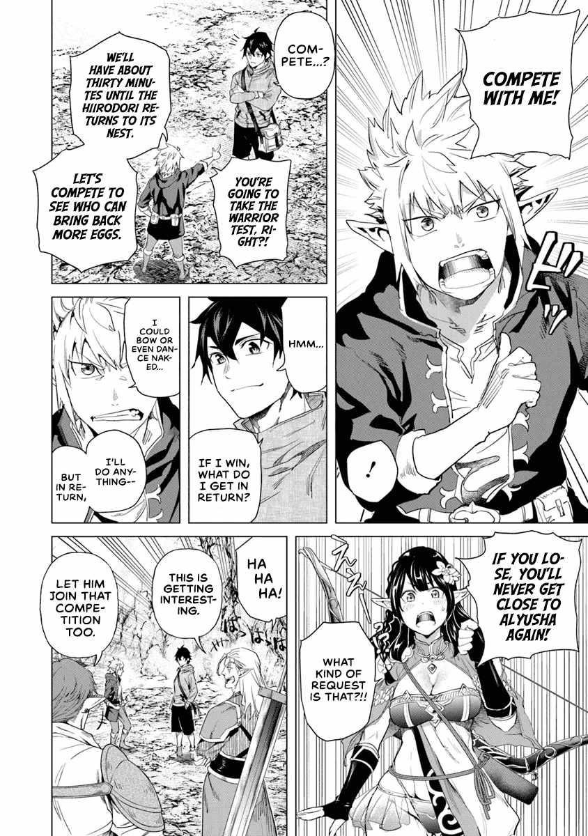 A Warrior Exiled by the Hero and His Lover Chapter 30 - Page 14 in English