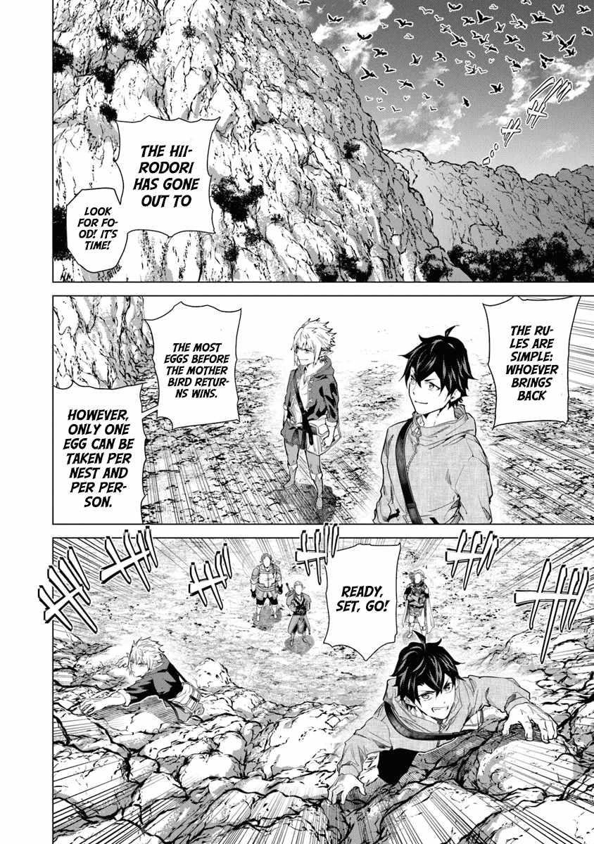A Warrior Exiled by the Hero and His Lover Chapter 30 - Page 20 in English