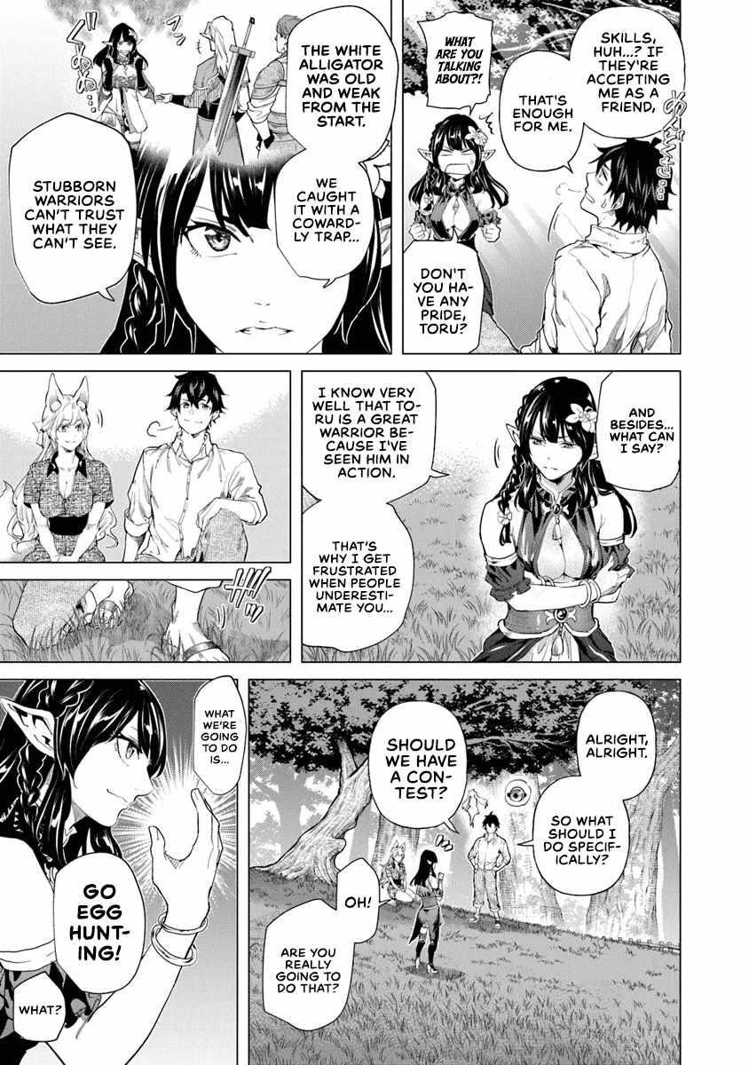 A Warrior Exiled by the Hero and His Lover Chapter 30 - Page 5 in English