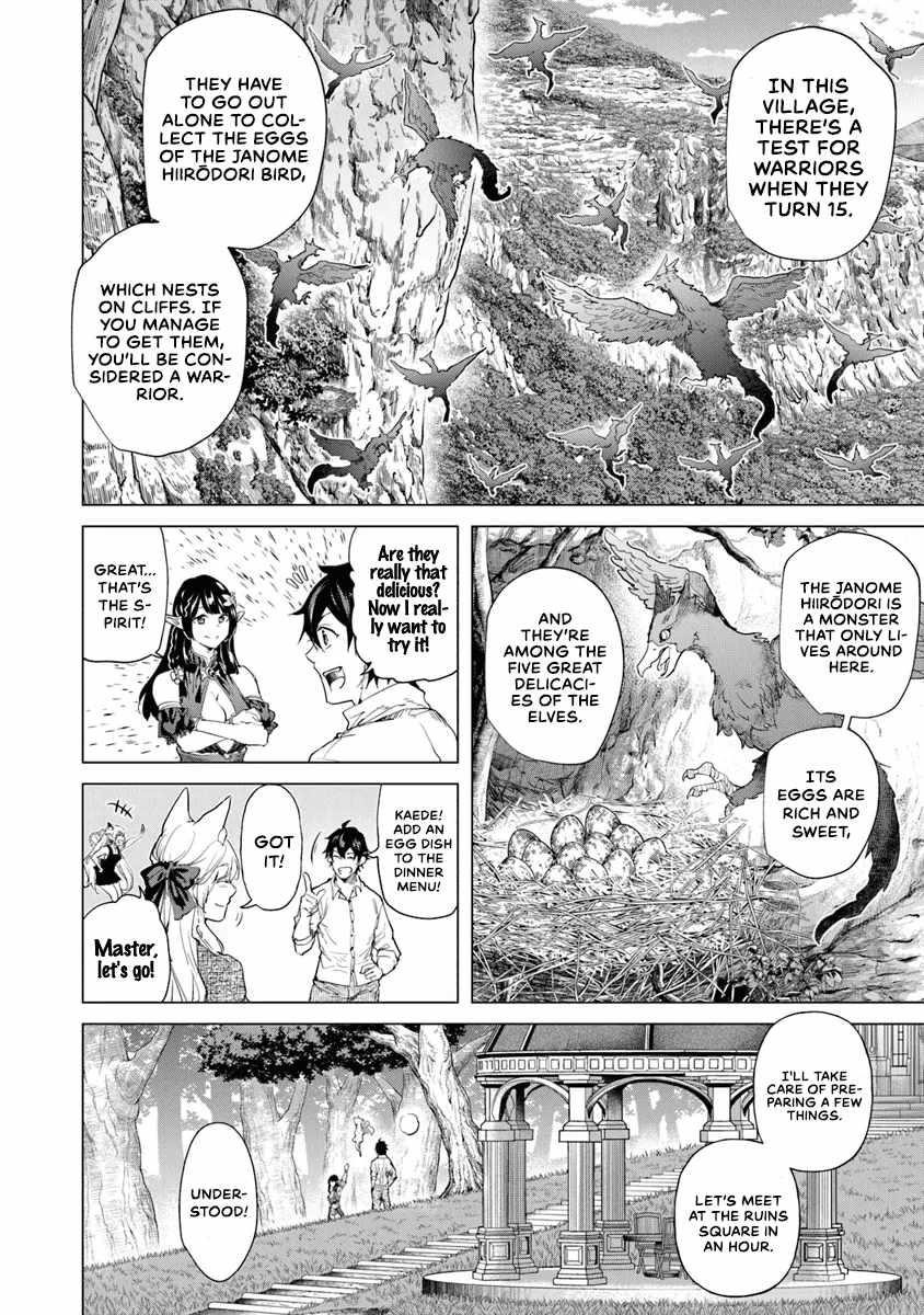 A Warrior Exiled by the Hero and His Lover Chapter 30 - Page 6 in English