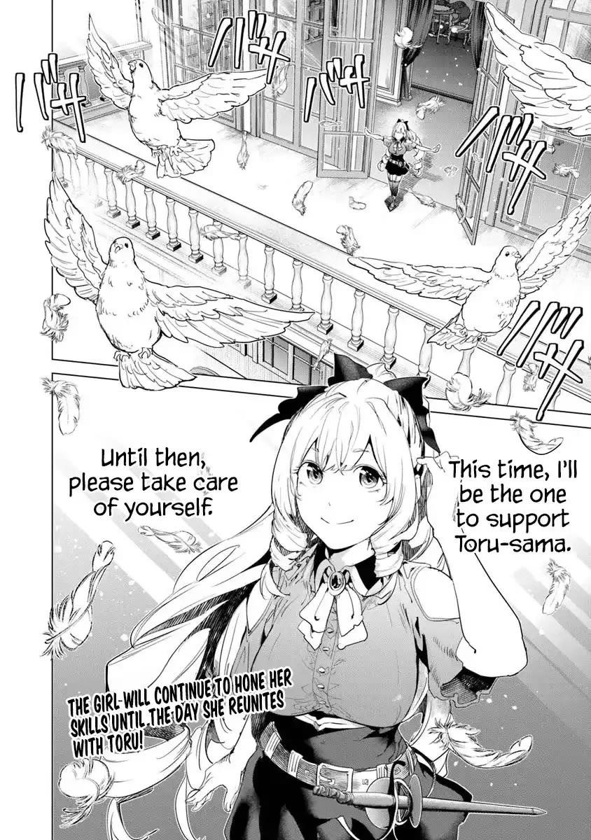 A Warrior Exiled by the Hero and His Lover Chapter 31.5 - Page 14 in English