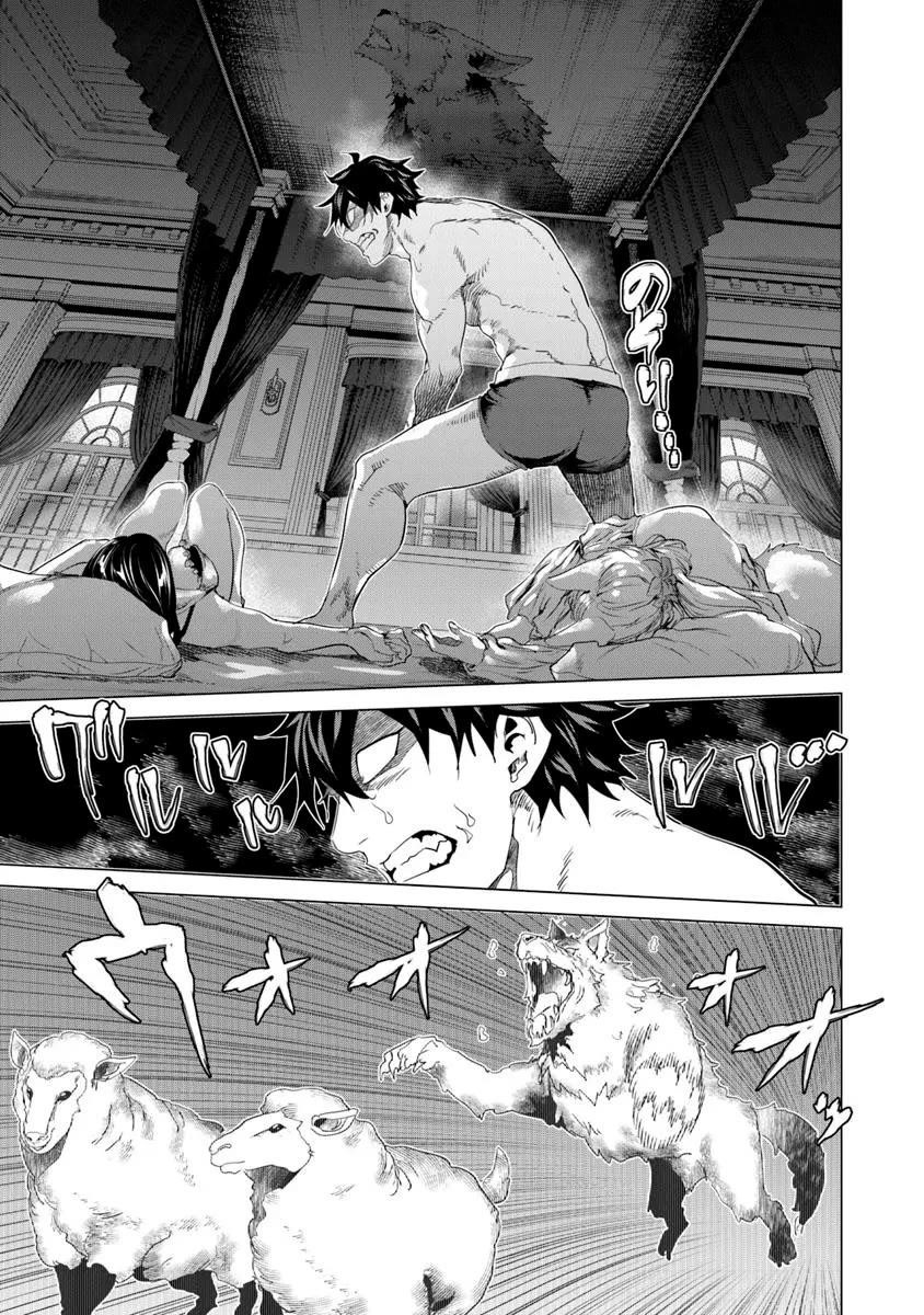 A Warrior Exiled by the Hero and His Lover Chapter 31 - Page 25 in English