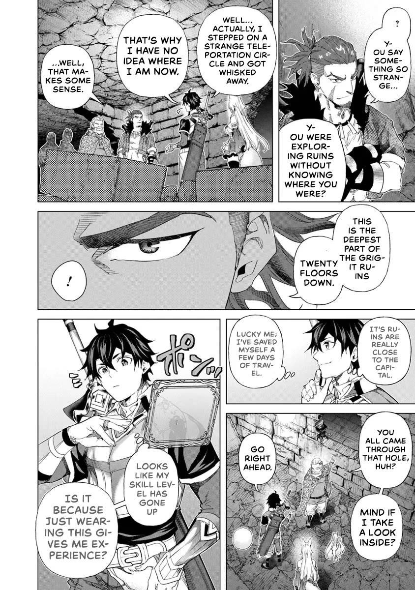 A Warrior Exiled by the Hero and His Lover Chapter 32 - Page 12 in English