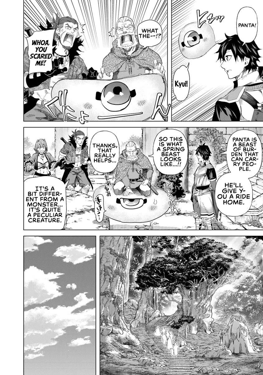 A Warrior Exiled by the Hero and His Lover Chapter 32 - Page 20 in English