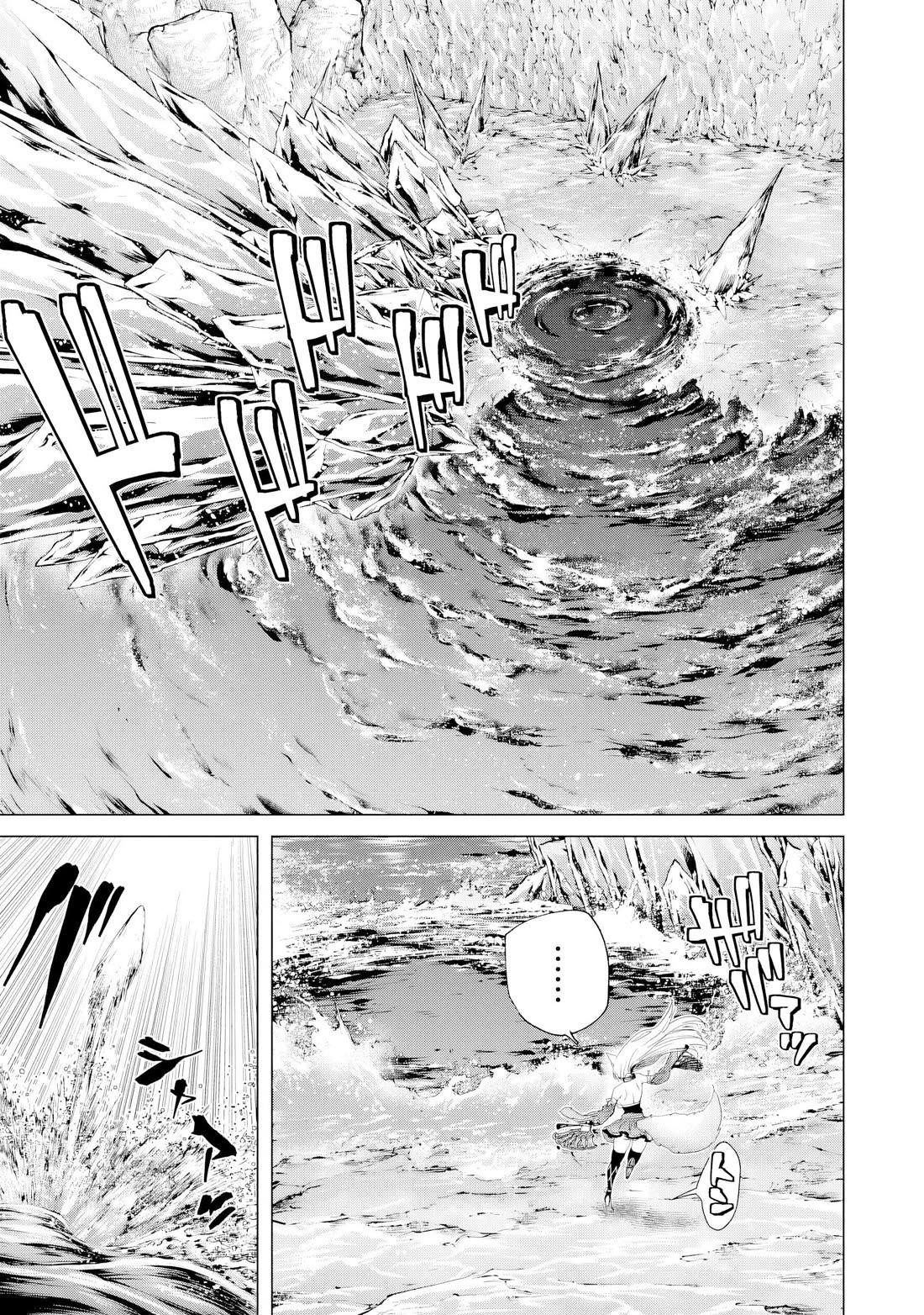 A Warrior Exiled by the Hero and His Lover Chapter 36 - Page 6 in English