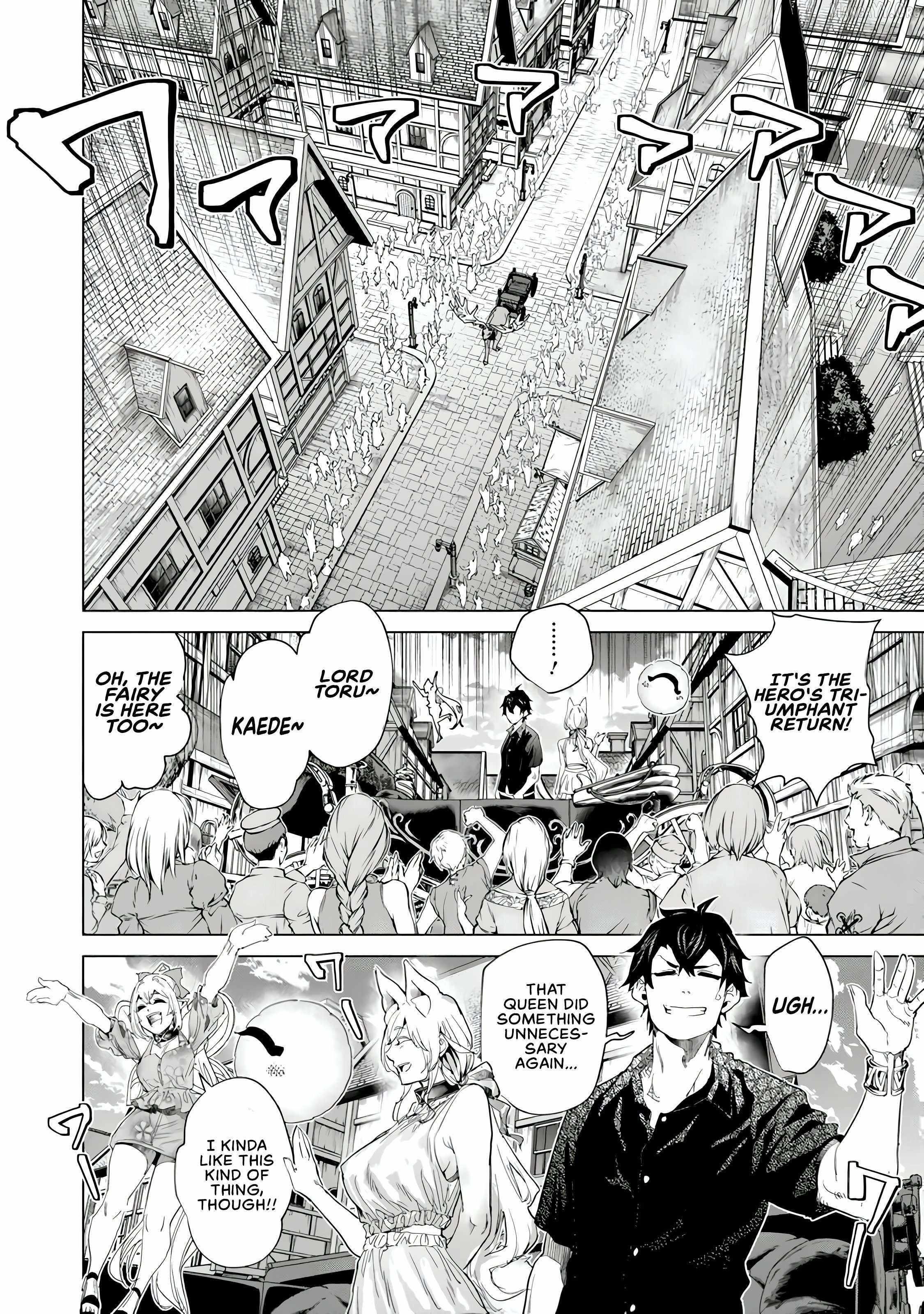 A Warrior Exiled by the Hero and His Lover Chapter 39 - Page 12 in English