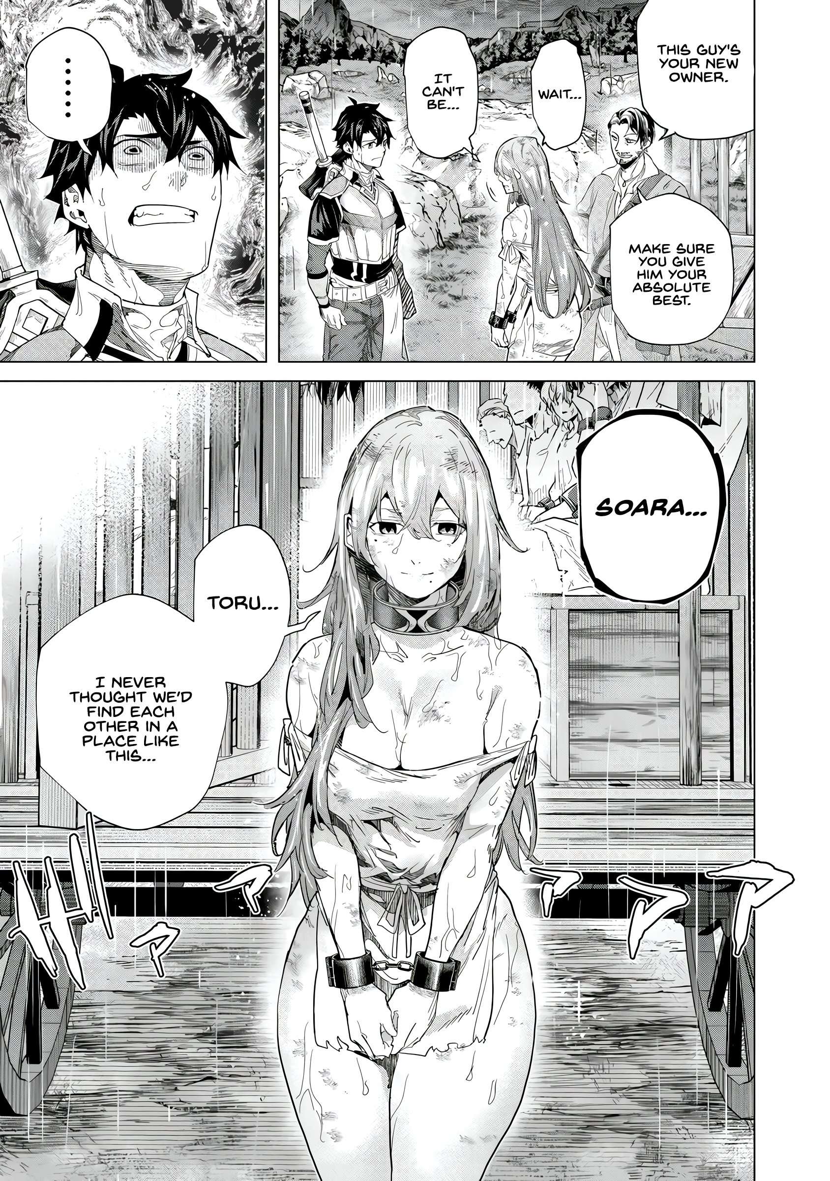 A Warrior Exiled by the Hero and His Lover Chapter 42 - Page 21 in English