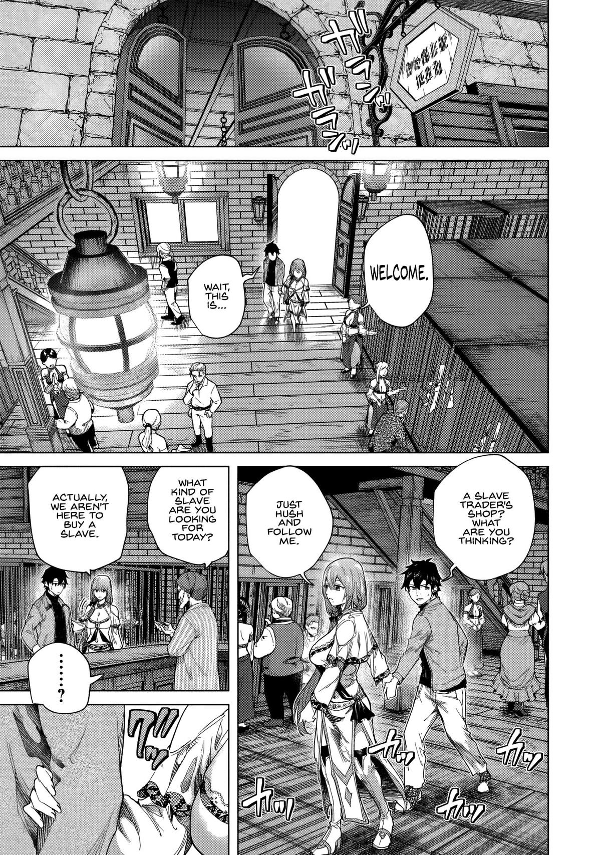 A Warrior Exiled by the Hero and His Lover Chapter 43 - Page 19 in English